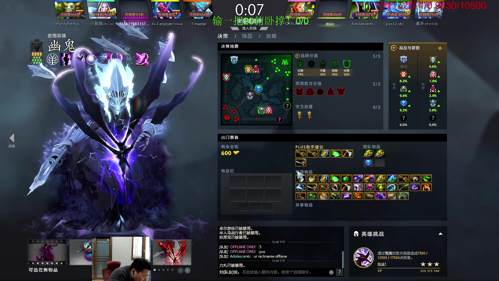 【2023-03-23 12点场】霸气虚幻哥1991：兄弟们名人堂给FG投票嗷！！！