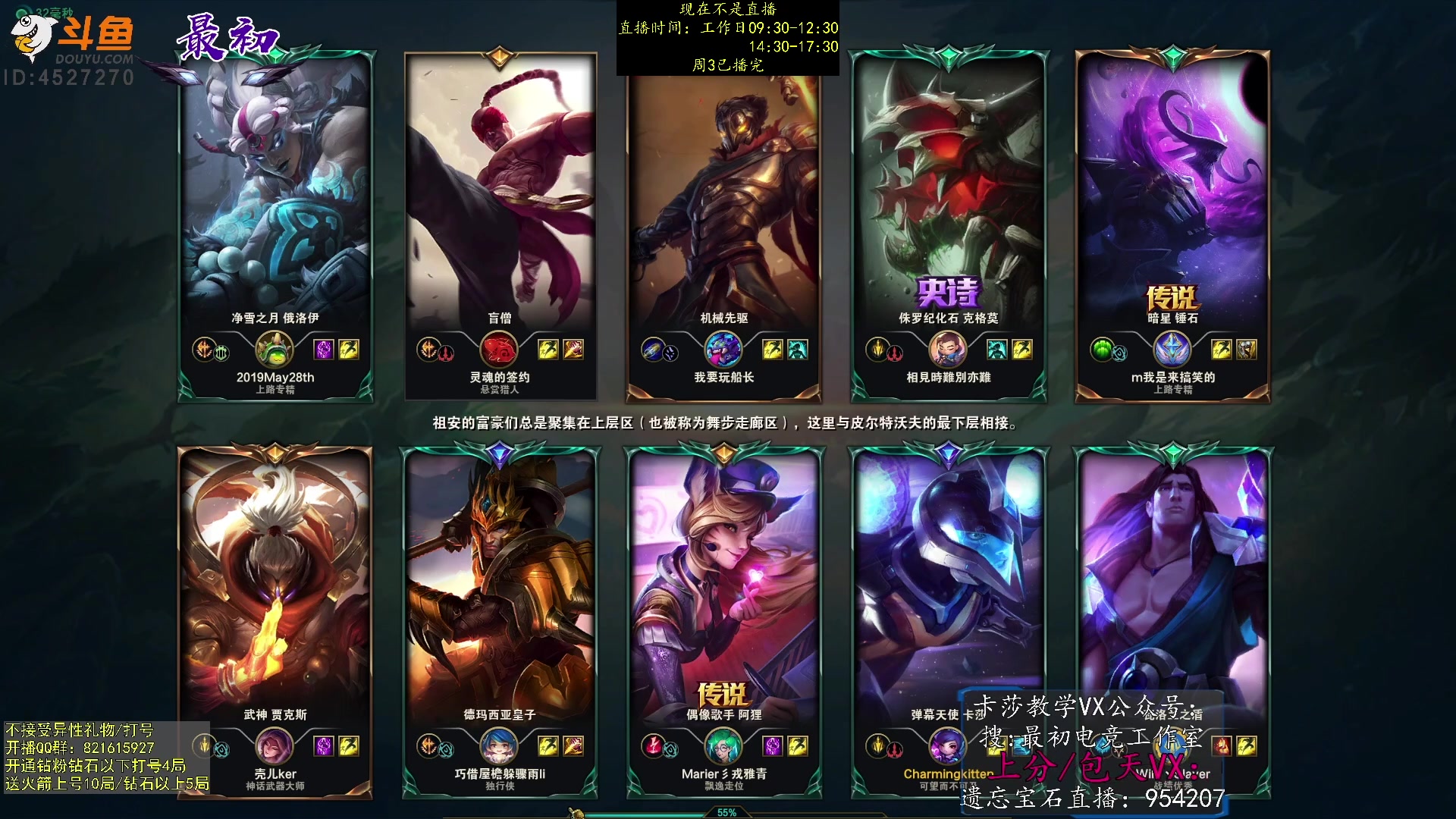 【2023-03-23 10点场】最初卡莎：第一卡莎：每盘不一样的玩法