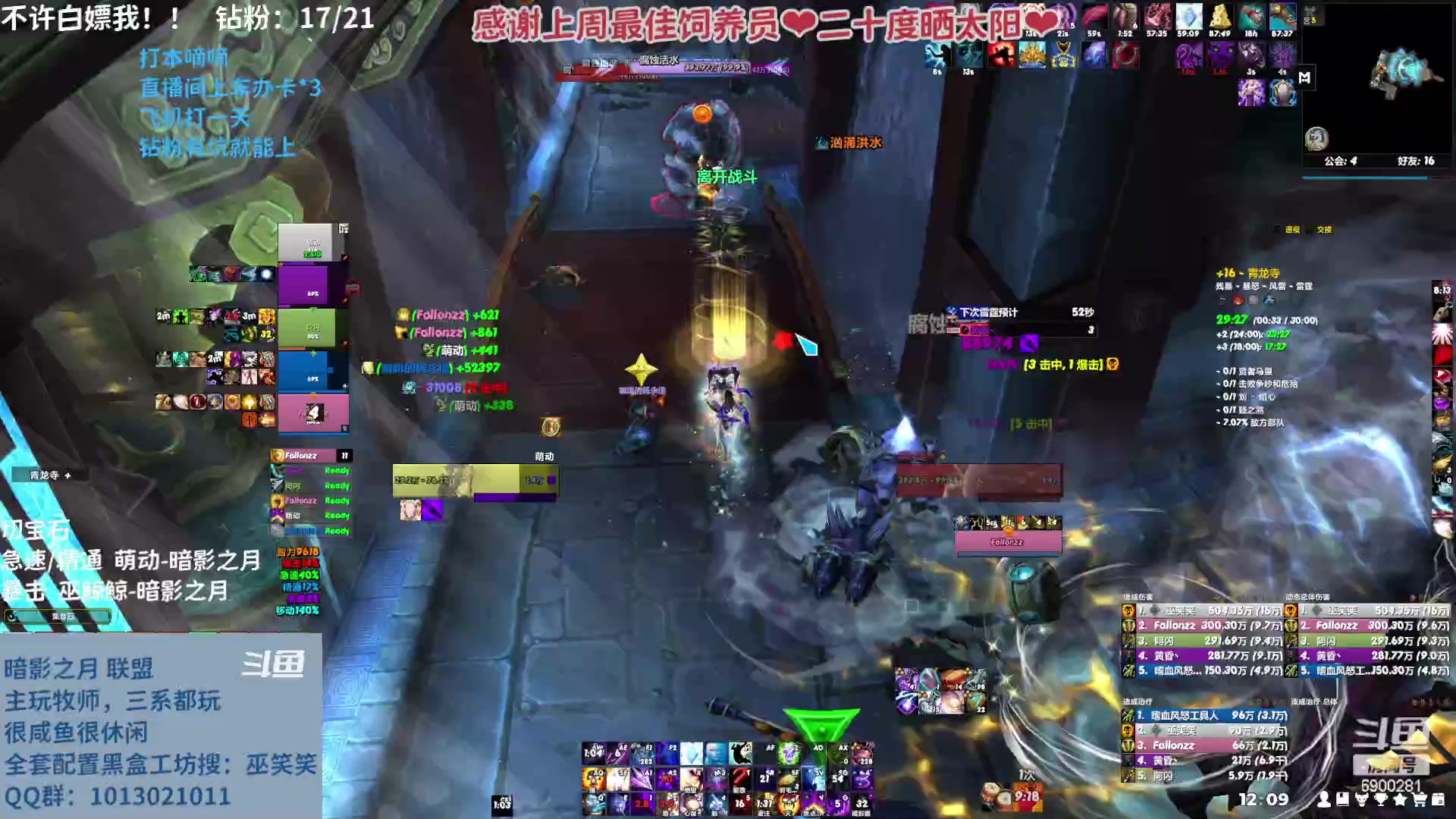 【2023-03-20 11点场】巫笑笑：wxx的时间轴轮回之路