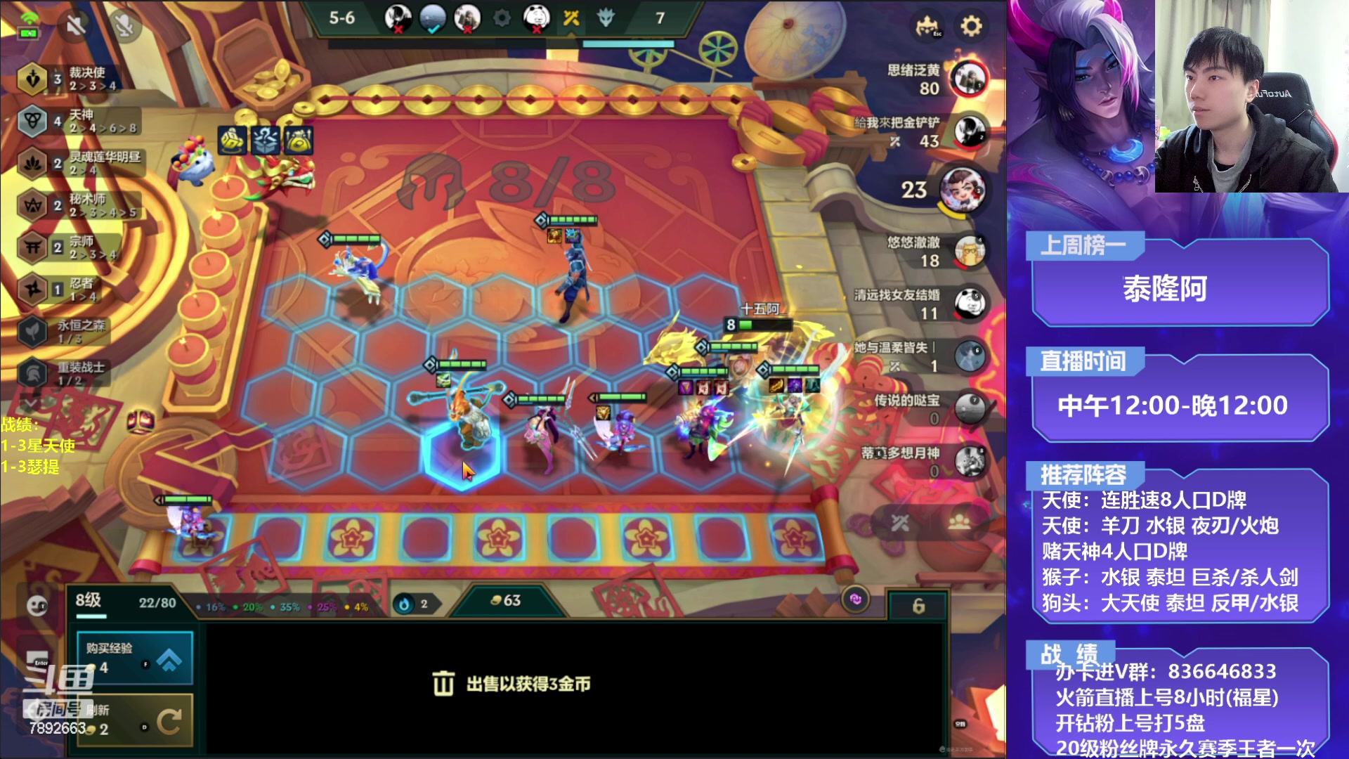 【2023-03-23 16点场】死亡轰炸DD：T0天使教学！