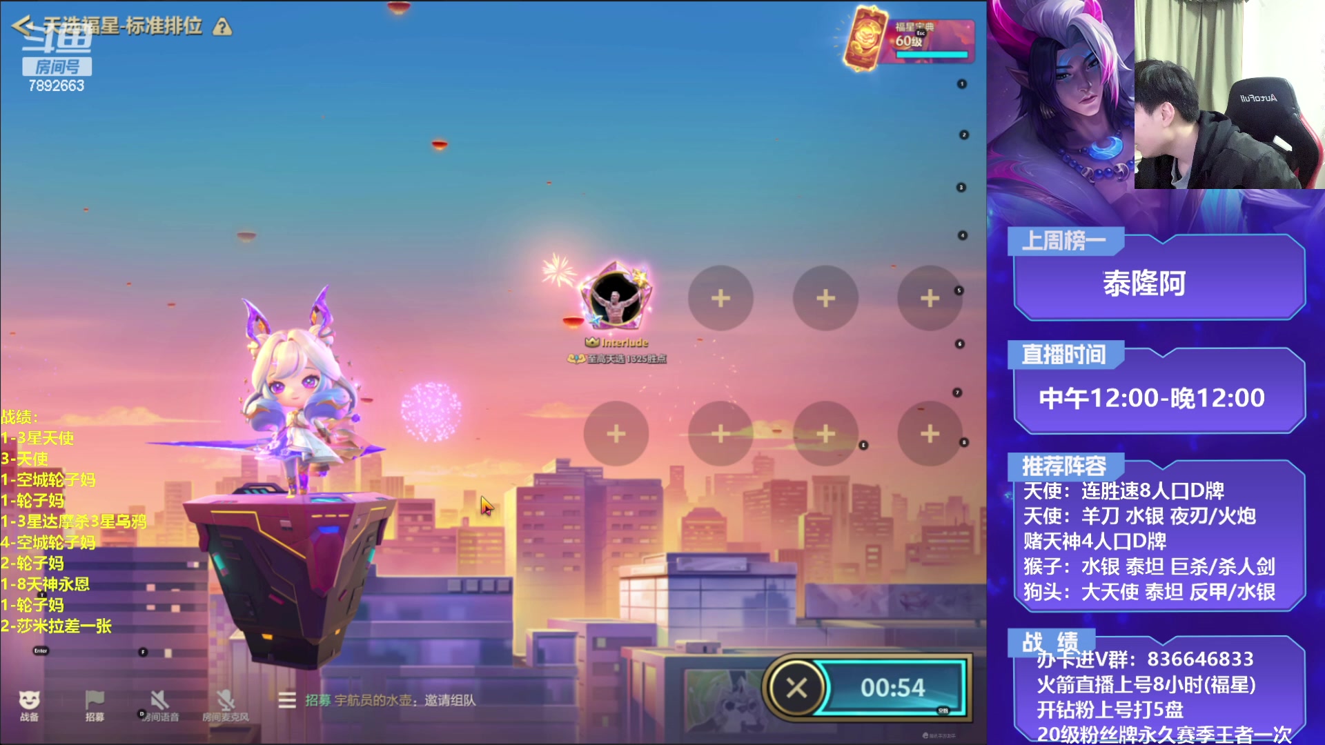 【2023-03-22 22点场】死亡轰炸DD：轮子妈1700分教学