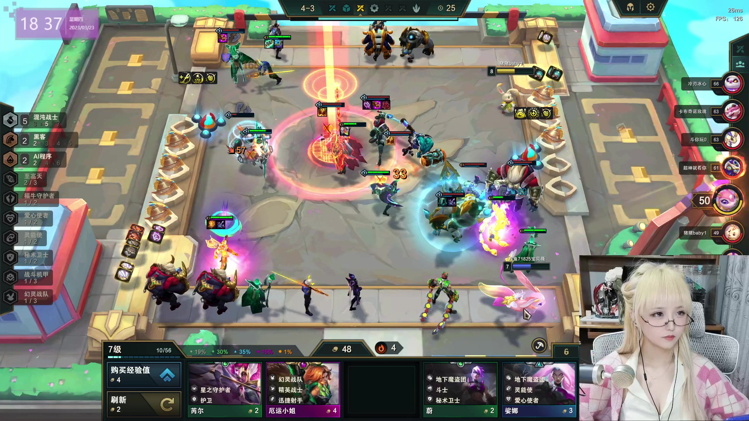 【2023-03-23 17点场】宝贝薇阿：薇：开啵啦~71825