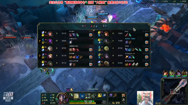 【英雄联盟】东北大鹌鹑的精彩时刻 20230323 00点场