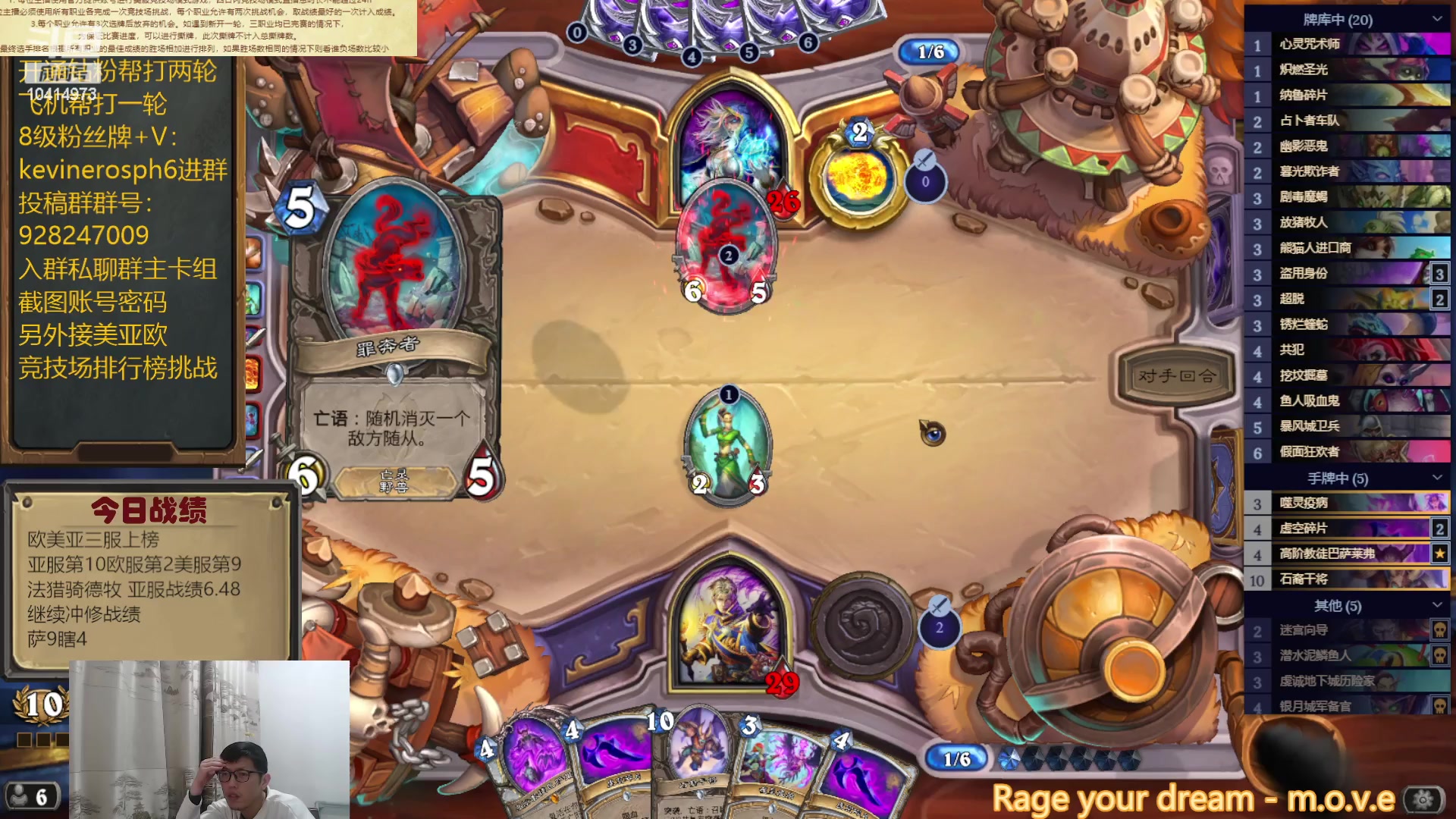 【2023-03-22 19点场】完美竞技古尔丹：明日主播24H12胜挑战赛练习一天