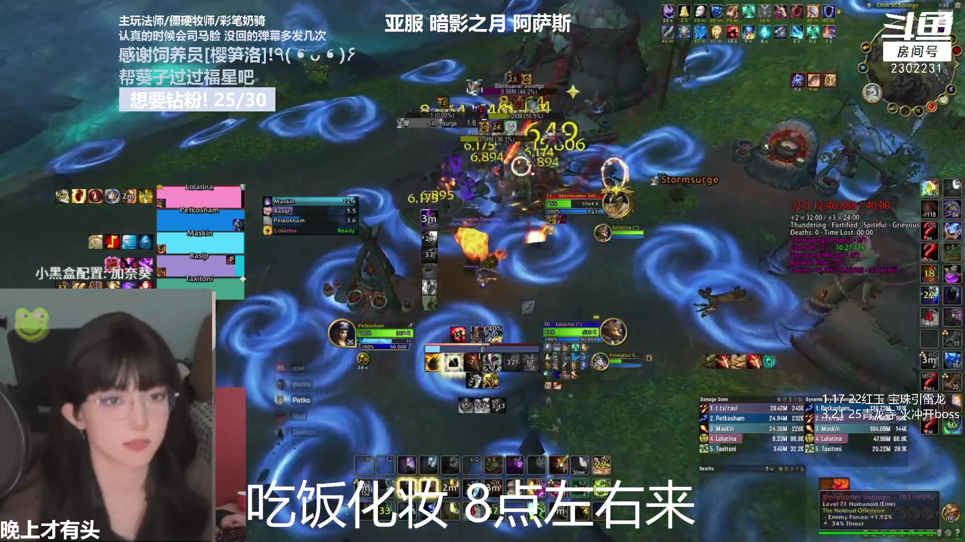 【2023-03-22 19点场】加奈葵：葵葵子:新来的法师主包