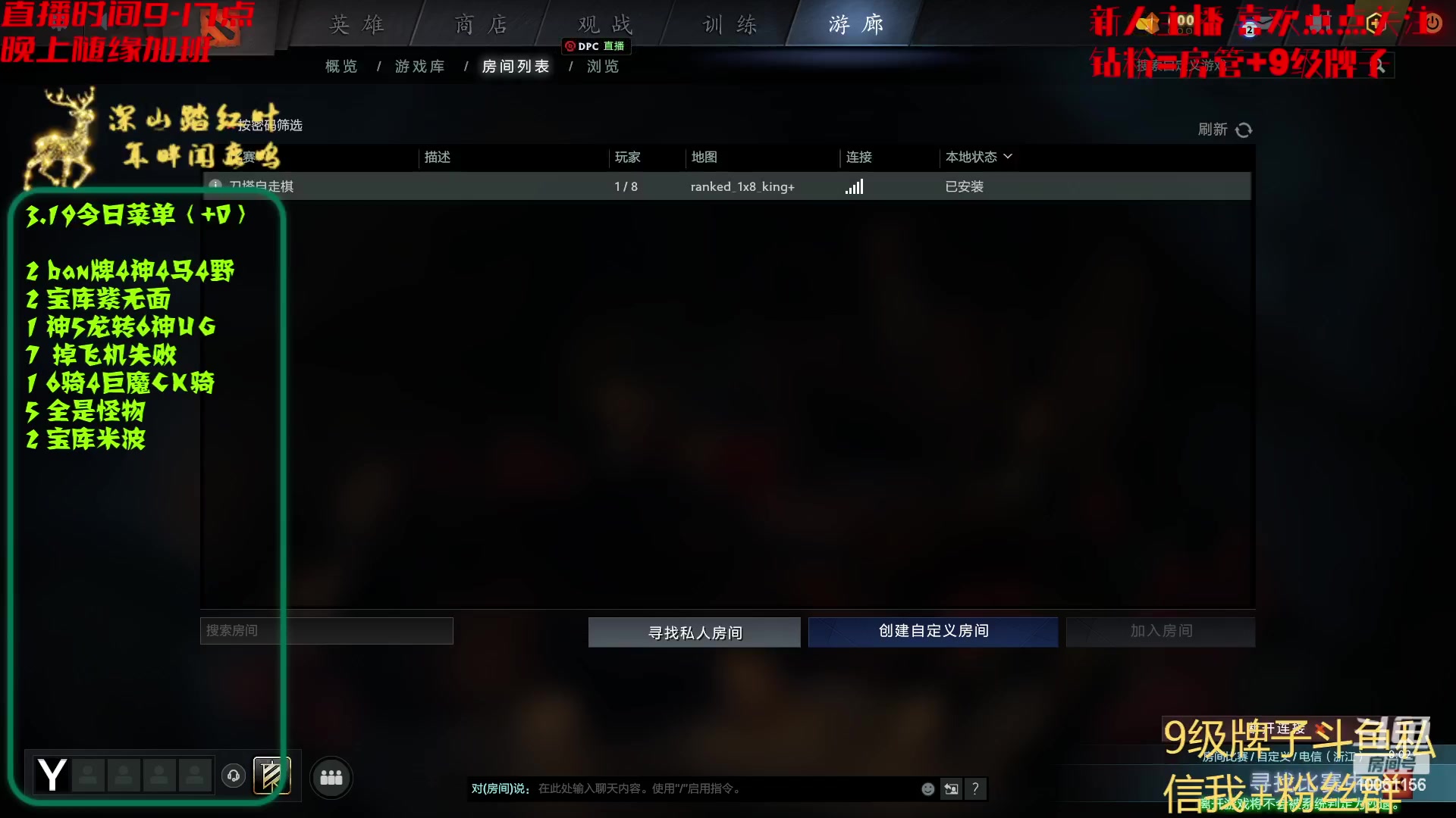 【2023-03-19 15点场】深山老湿爱上林正英：一块钱能干嘛？当然是能给FG投票啦！