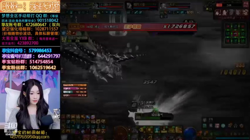 【2023-03-22 21点场】亭宝不是婷宝：天空一声巨响好妹妹闪亮登场