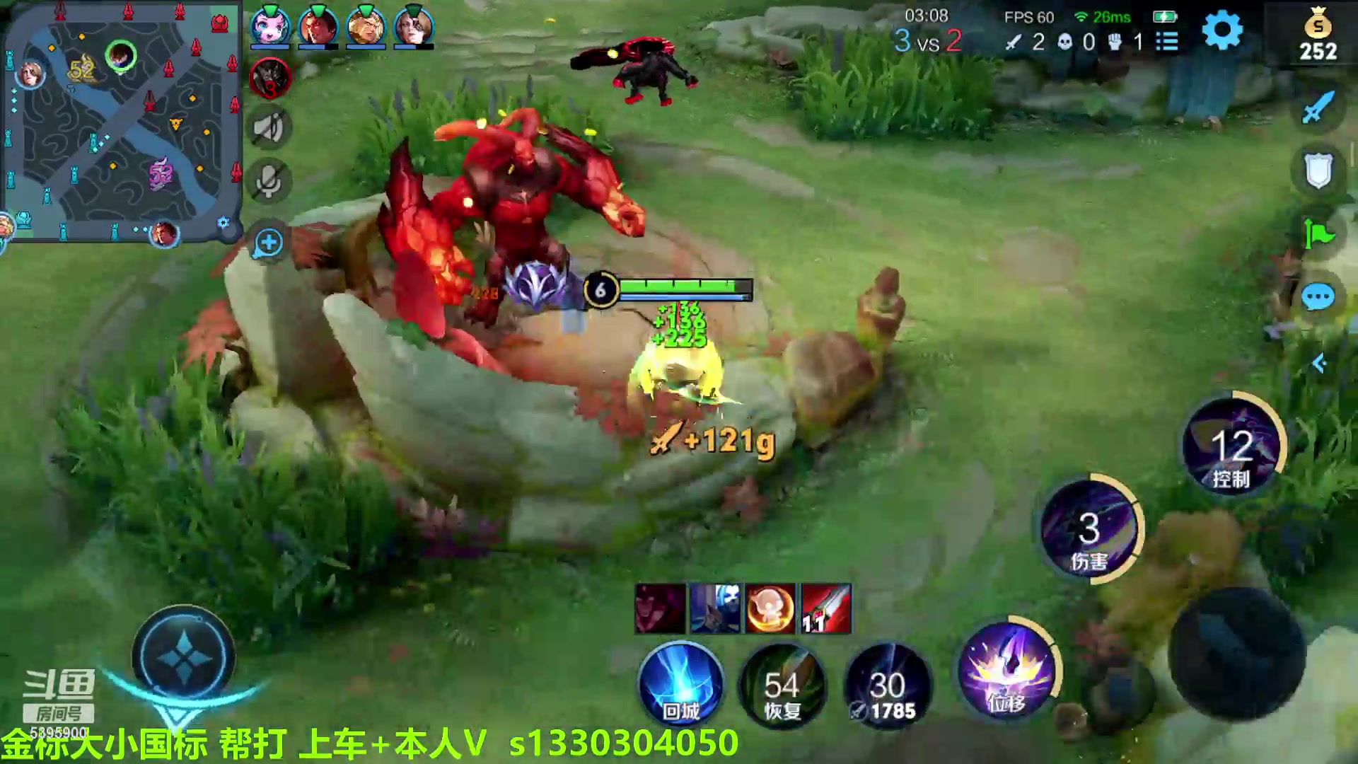 【2023-03-23 12点场】A老回：职业带粉野王