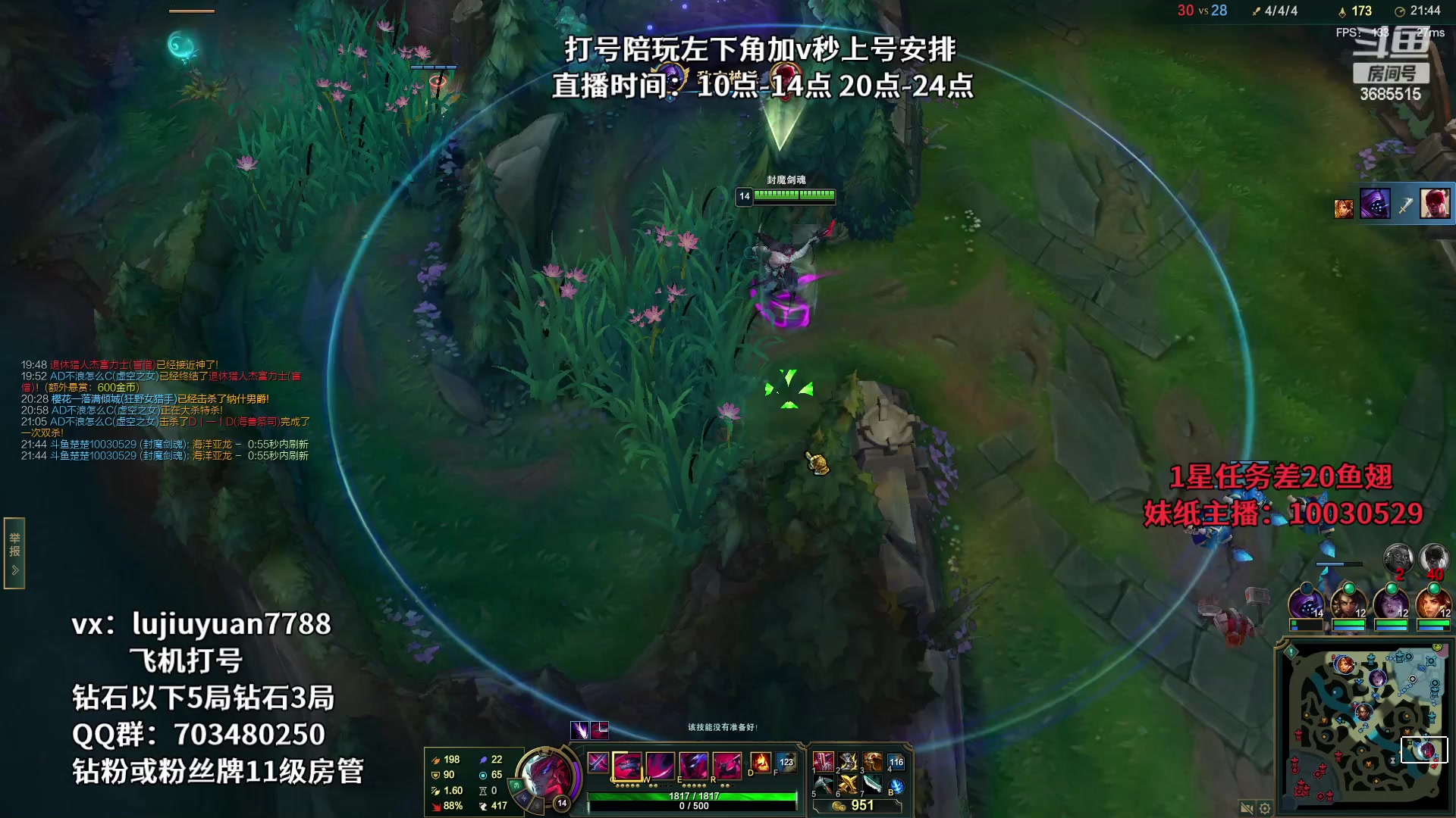 【2023-03-22 11点场】陆久渊永恩：永恩绝活在线教学