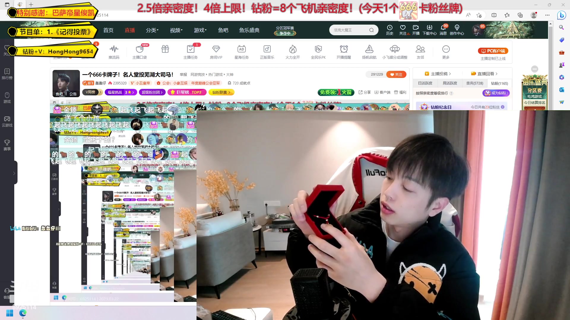 【2023-03-22 13点场】轰轰仔：一个666卡牌子！名人堂投芜湖大司马！