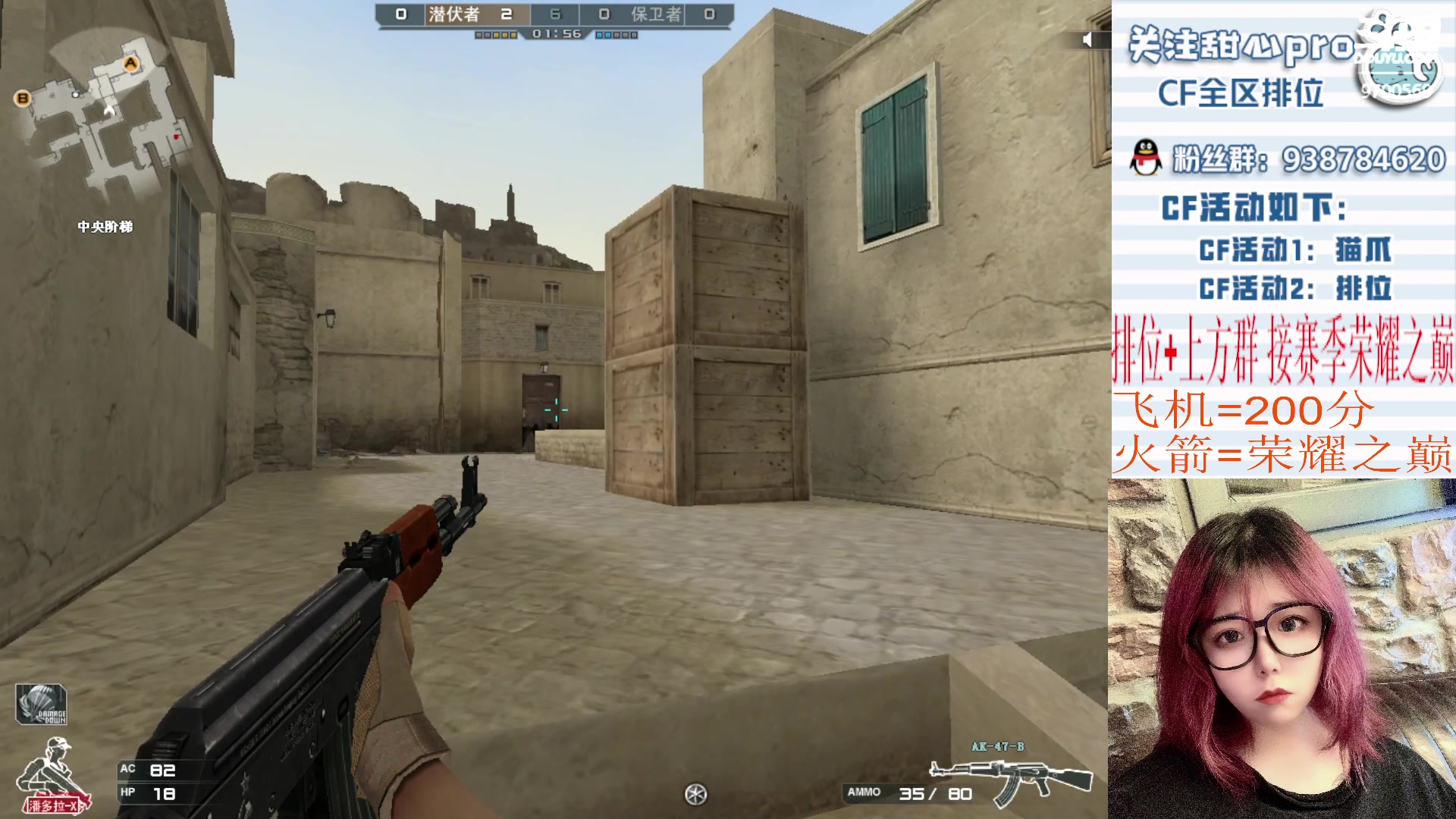 【2023-03-21 22点场】甜心pro：火箭得斗鱼皮肤～今年不再发售错过等一年