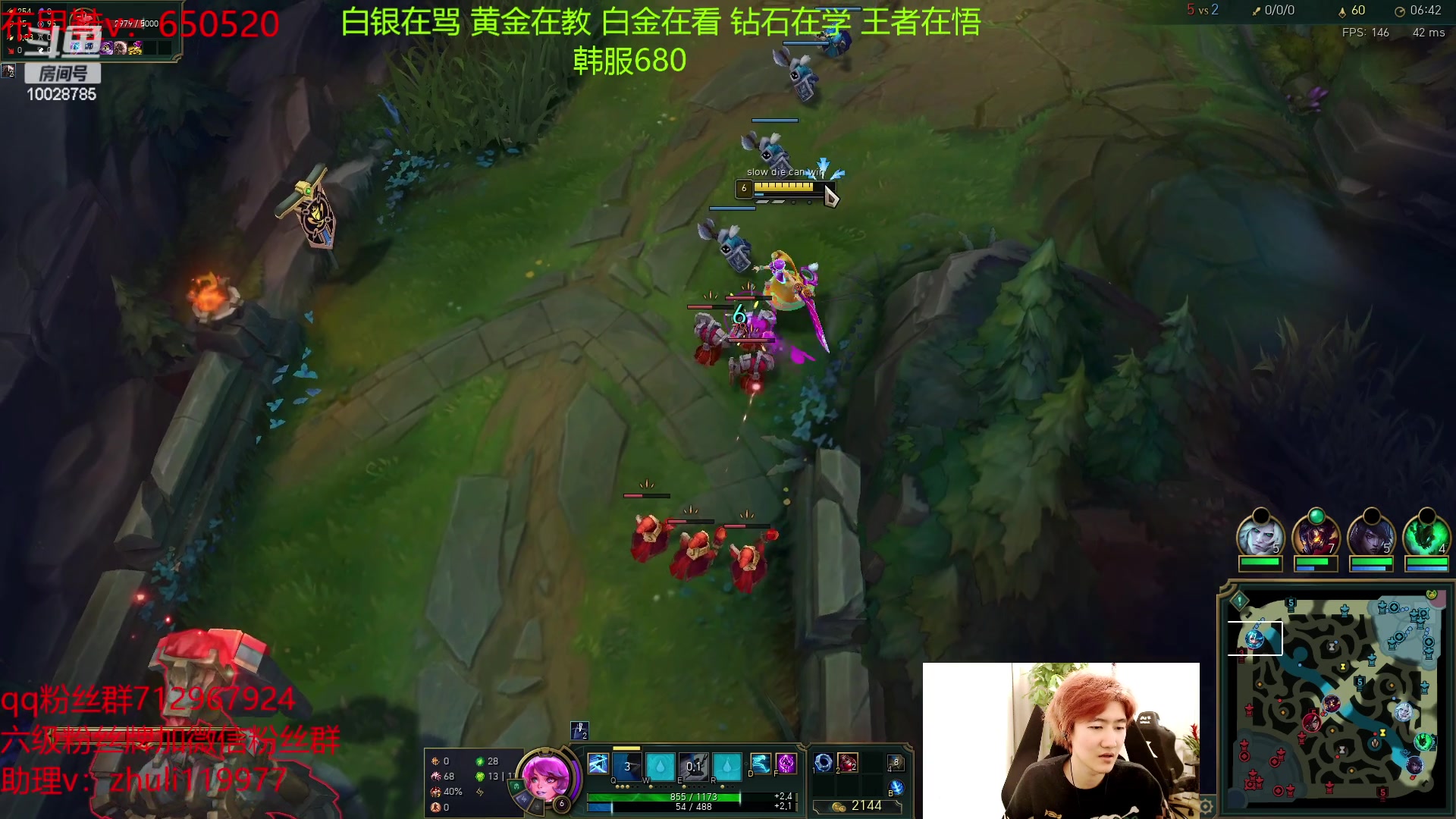 【2023-03-23 17点场】苏科大：重回巅峰 韩服冲王者！