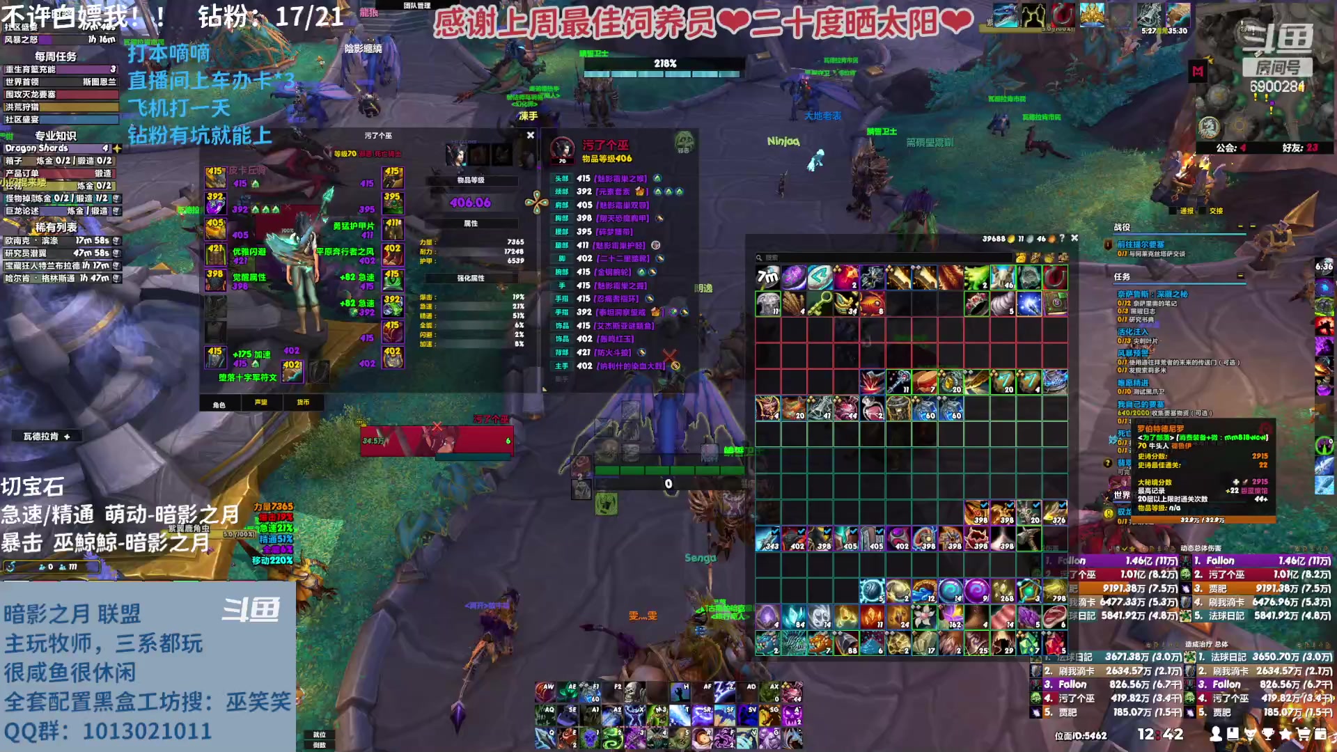 【2023-03-19 12点场】巫笑笑：wxx的时间轴轮回之路