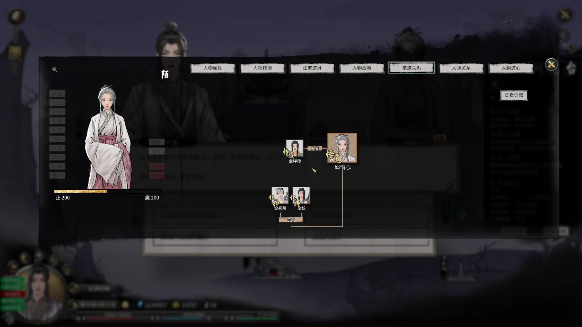 【2023-03-22 20点场】春秋冫：新游玩玩《大侠立志传》秋掌柜的游戏客栈