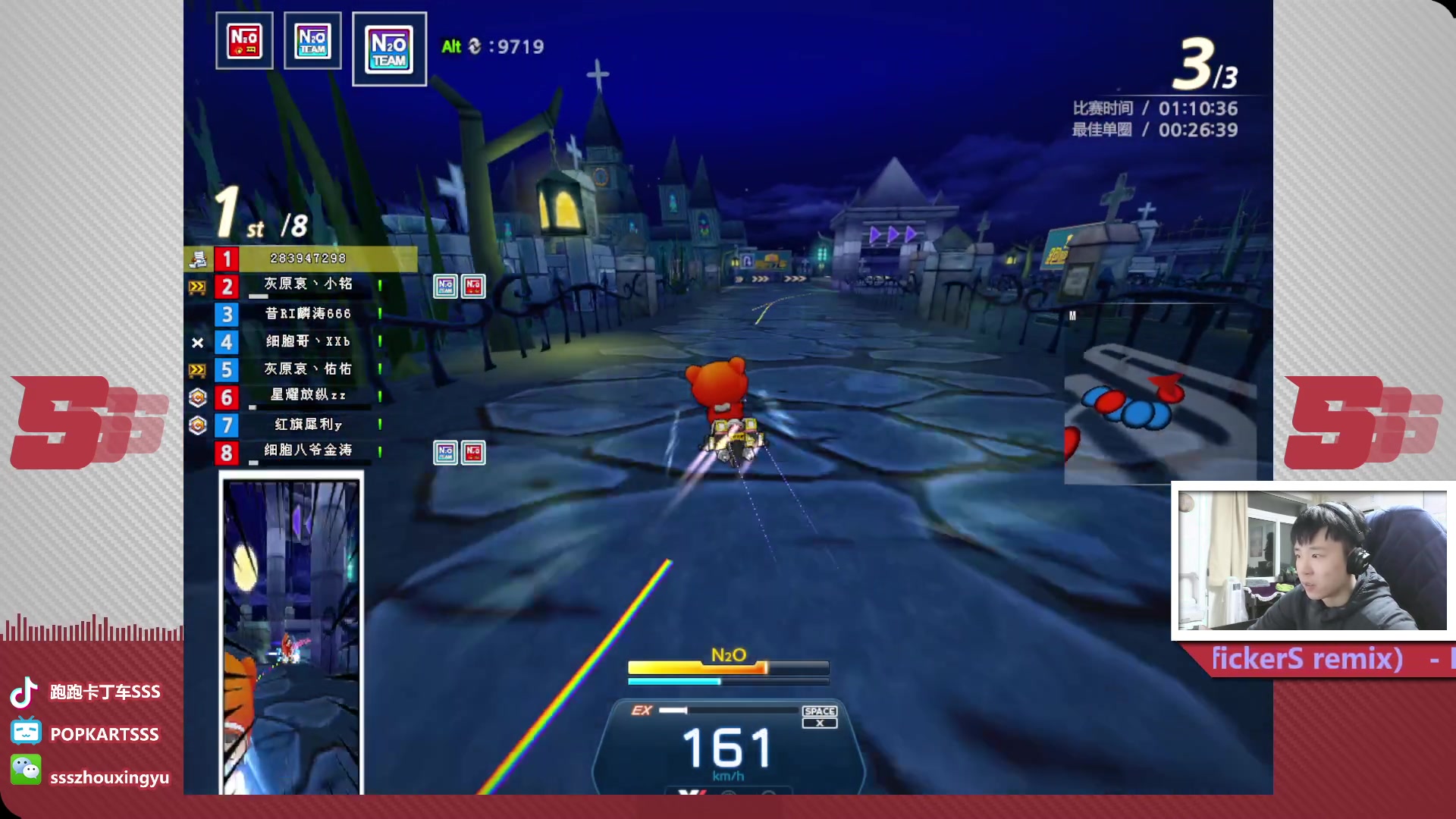 【2023-03-23 00点场】Popkartsss：SSS:晚上好