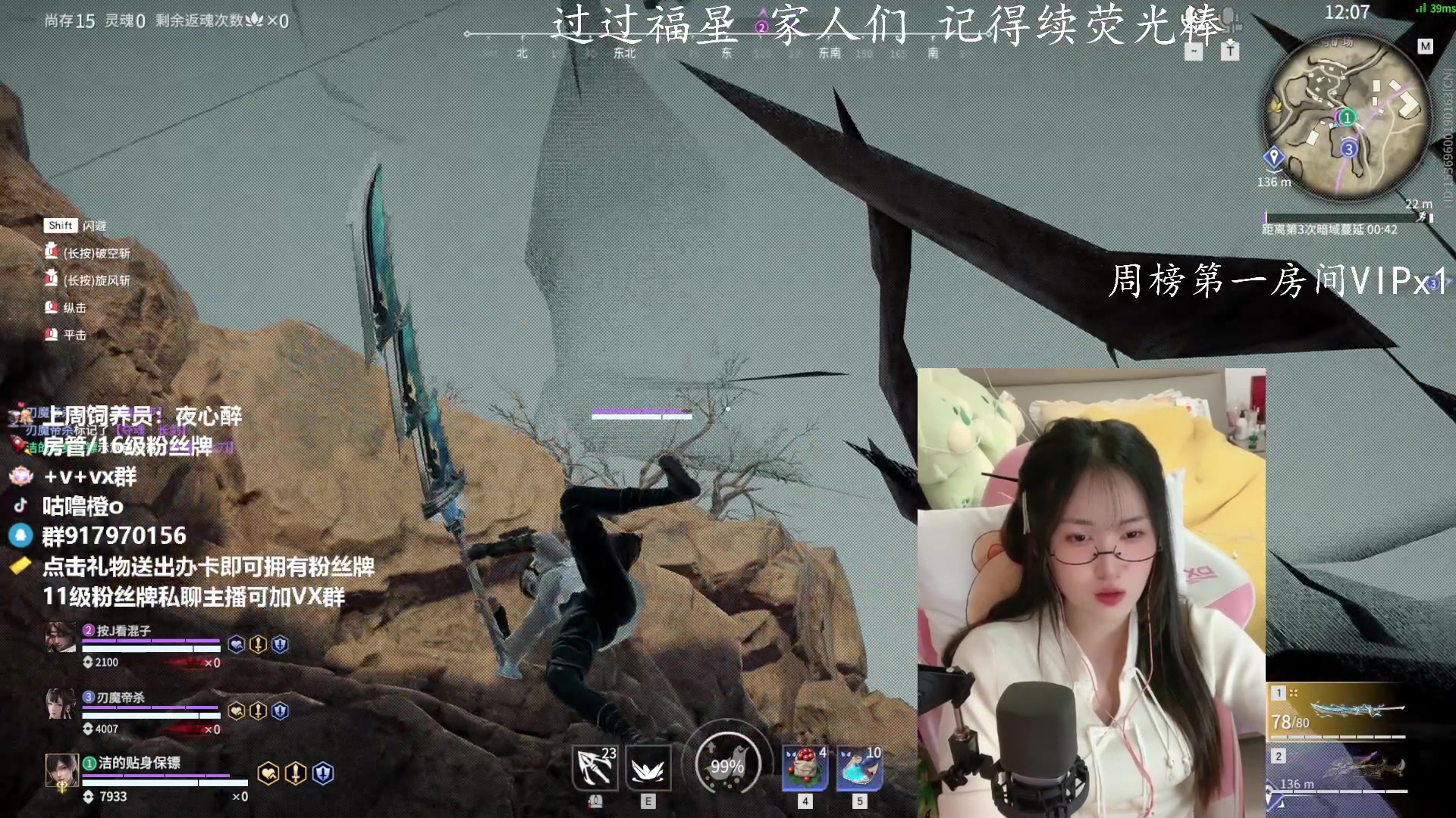 【2023-03-22 23点场】咕噜橙o：【摄像头】今天很哇塞