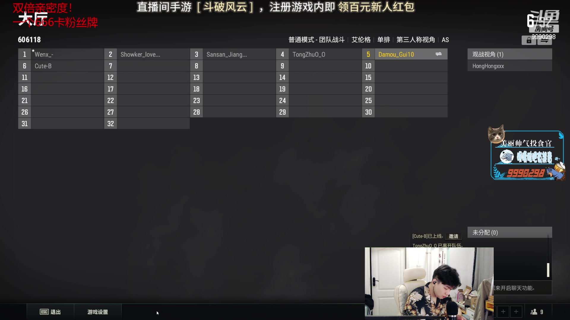 【2023-03-23 17点场】王大谋119：【小奶团】名人堂投芜湖大司马！一元粉丝牌
