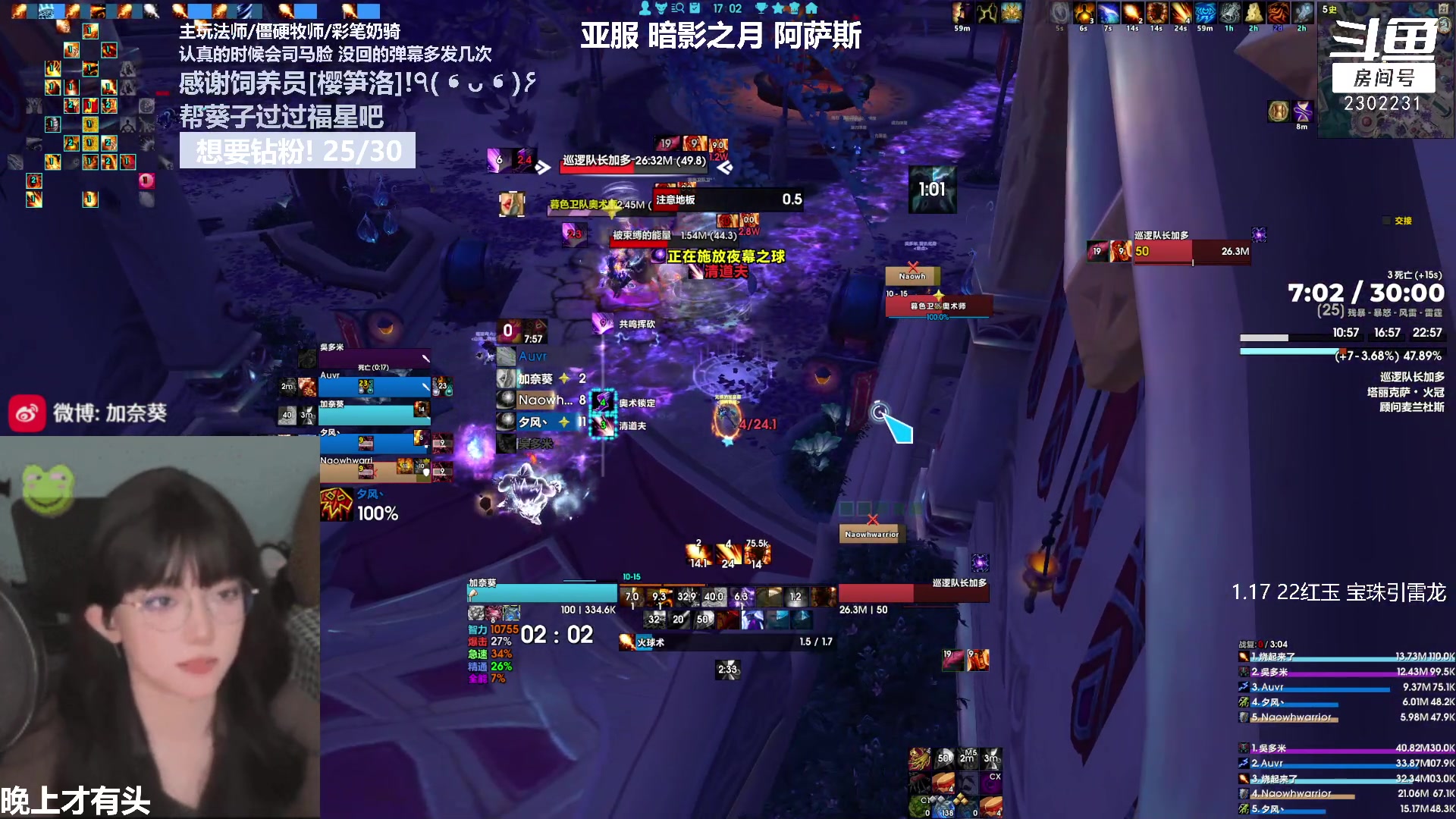 【2023-03-21 16点场】加奈葵：葵葵子:新来的法师主包