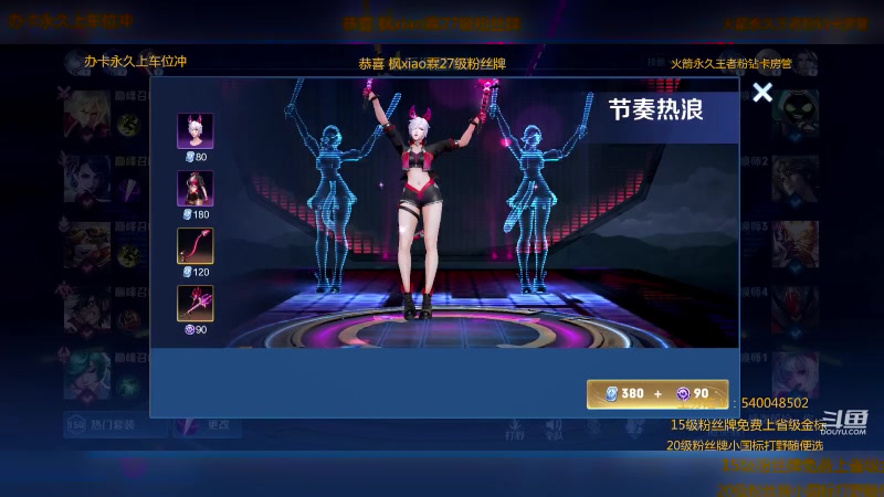 【2023-03-22 21点场】路人王Asuka：【QQ区上个百段打野冲冲冲】