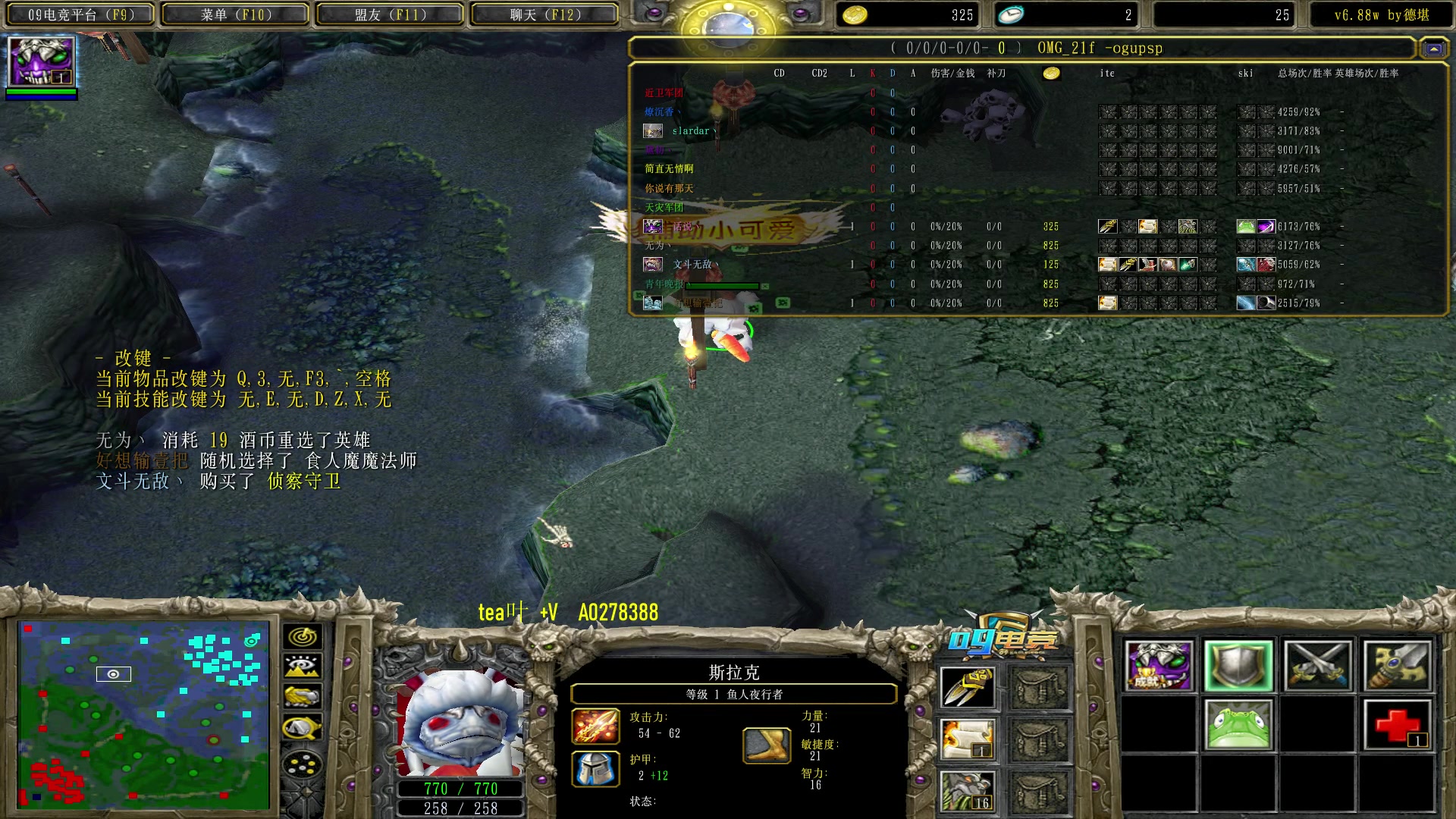 【2023-03-23 09点场】肖璐s：今晚7点 omg大手杯