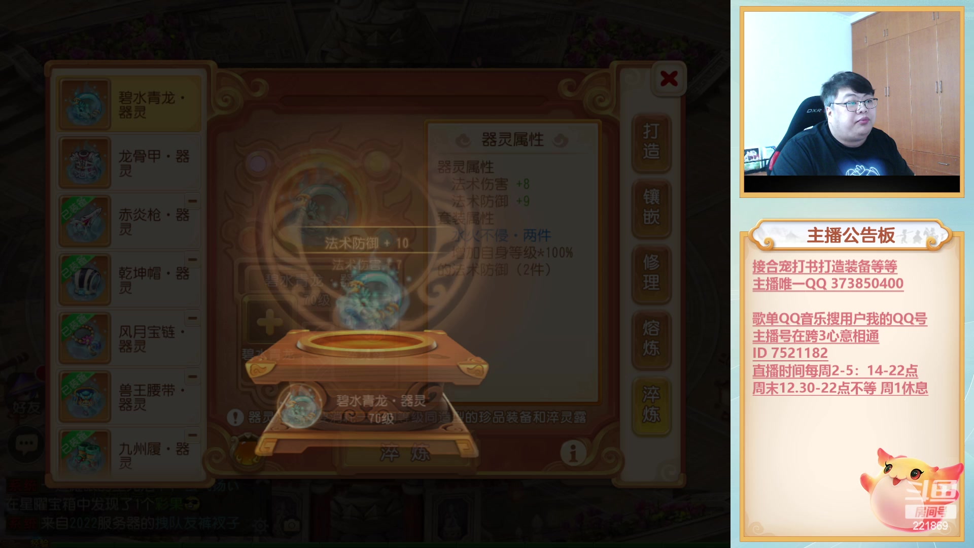 【2023-03-23 13点场】小儿郎丶丶：周末武神坛，221869