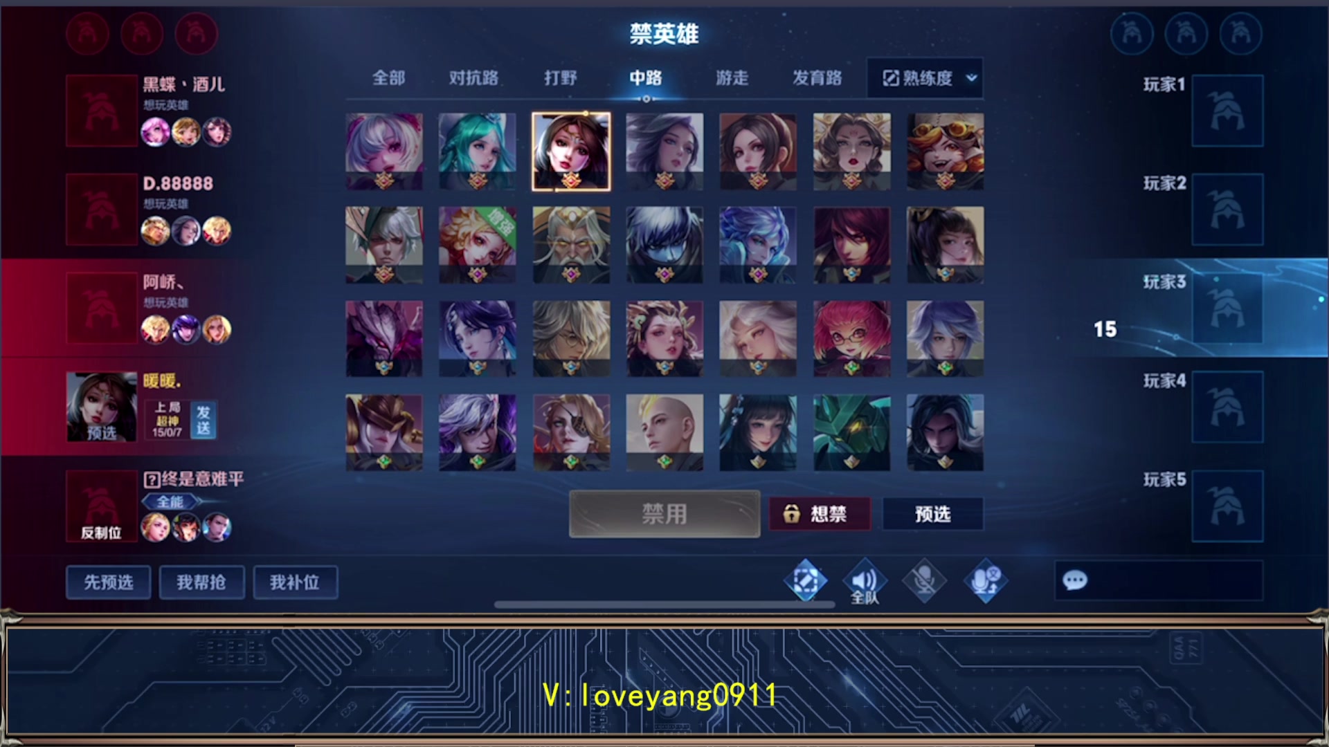 【2023-03-22 09点场】阳阳Yc：2w分貂蝉 细节教学