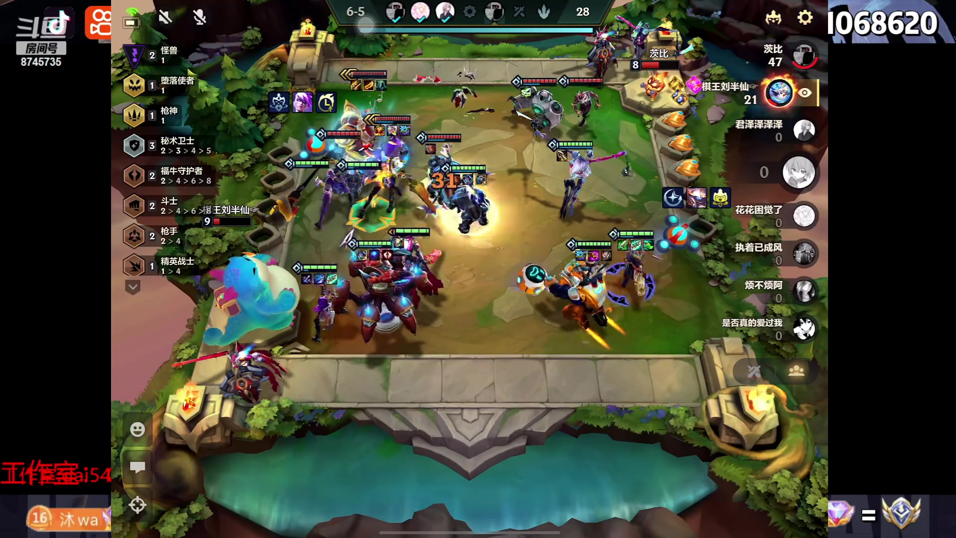 【2023-03-23 20点场】沐沐Ccccc：巅峰赛冲前十！！