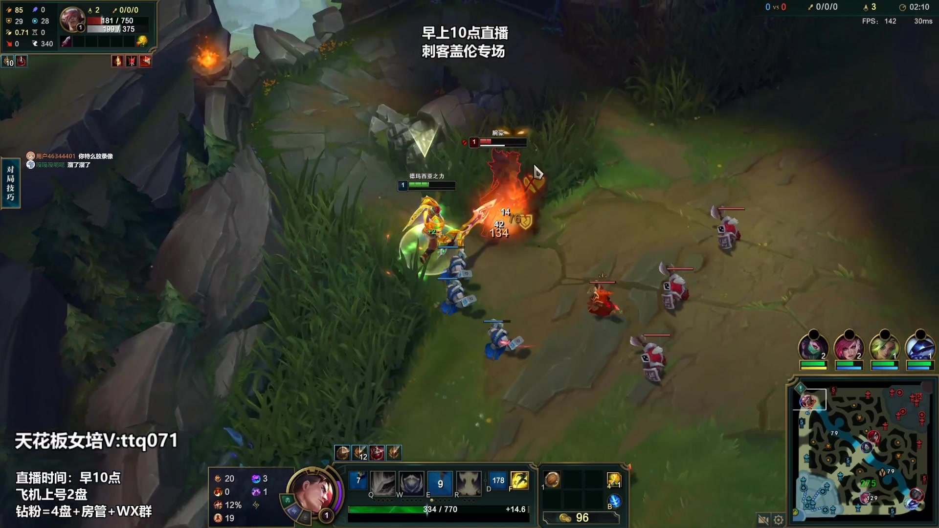 【2023-03-22 21点场】店长盖伦：轮播 早上10点直播