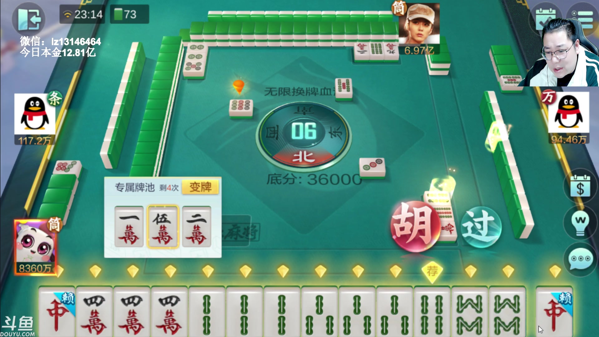 【2023-03-23 23点场】雷疯小叔：雷疯讲棋 讲的是棋 聊的是人生百态