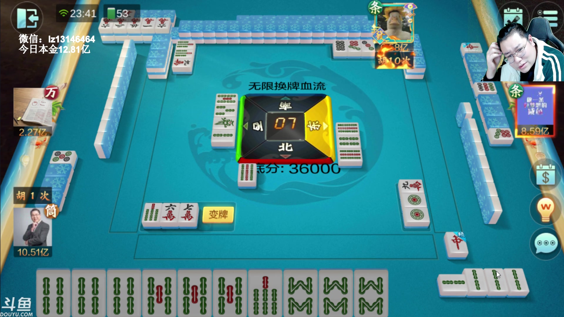 【2023-03-22 23点场】雷疯小叔：雷疯讲棋 讲的是棋 聊的是人生百态