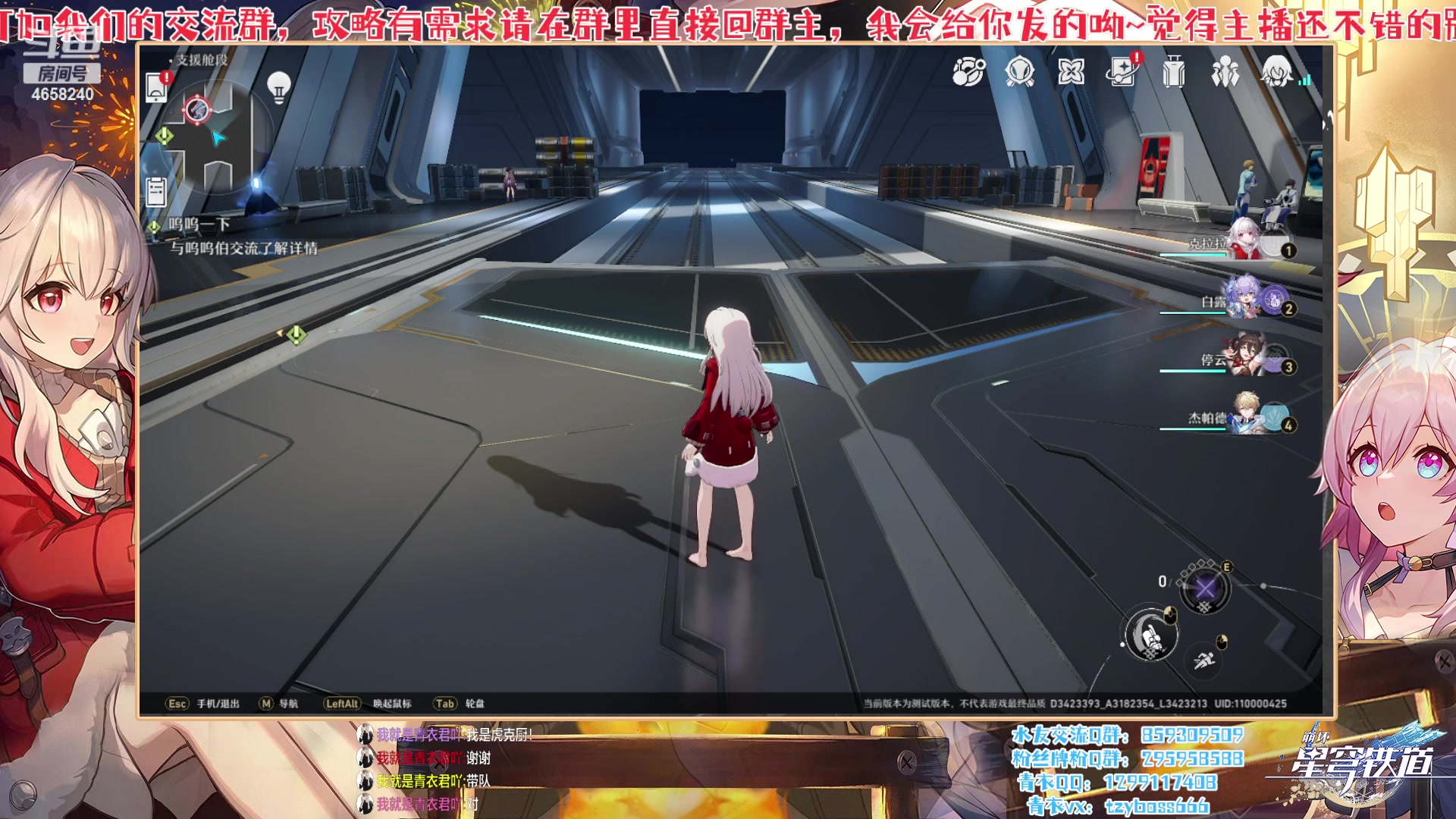 【2023-03-23 20点场】我就是青衣君吖：7点辩论赛~正方一辩