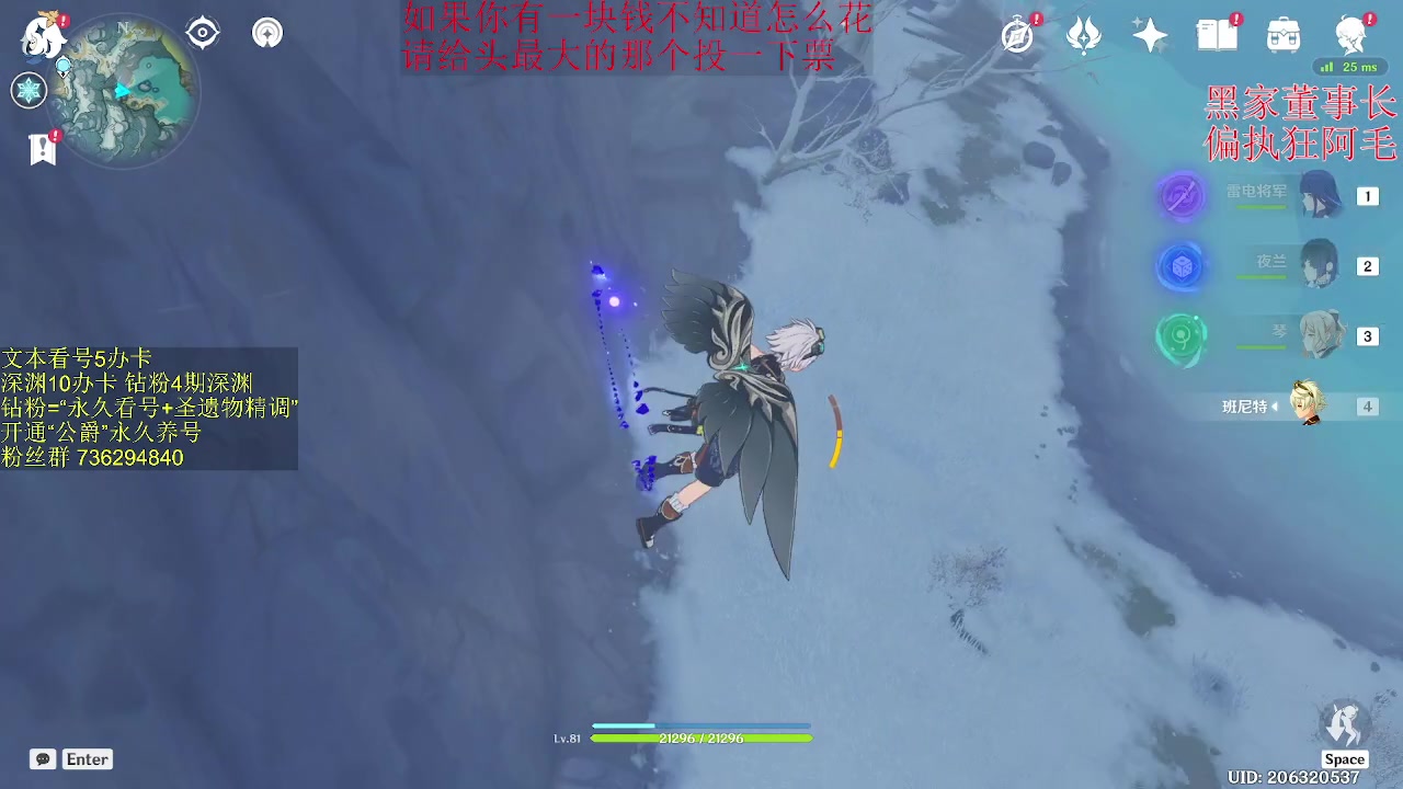 【2023-03-23 02点场】刻晴天下第一优雅：今天是健身主播