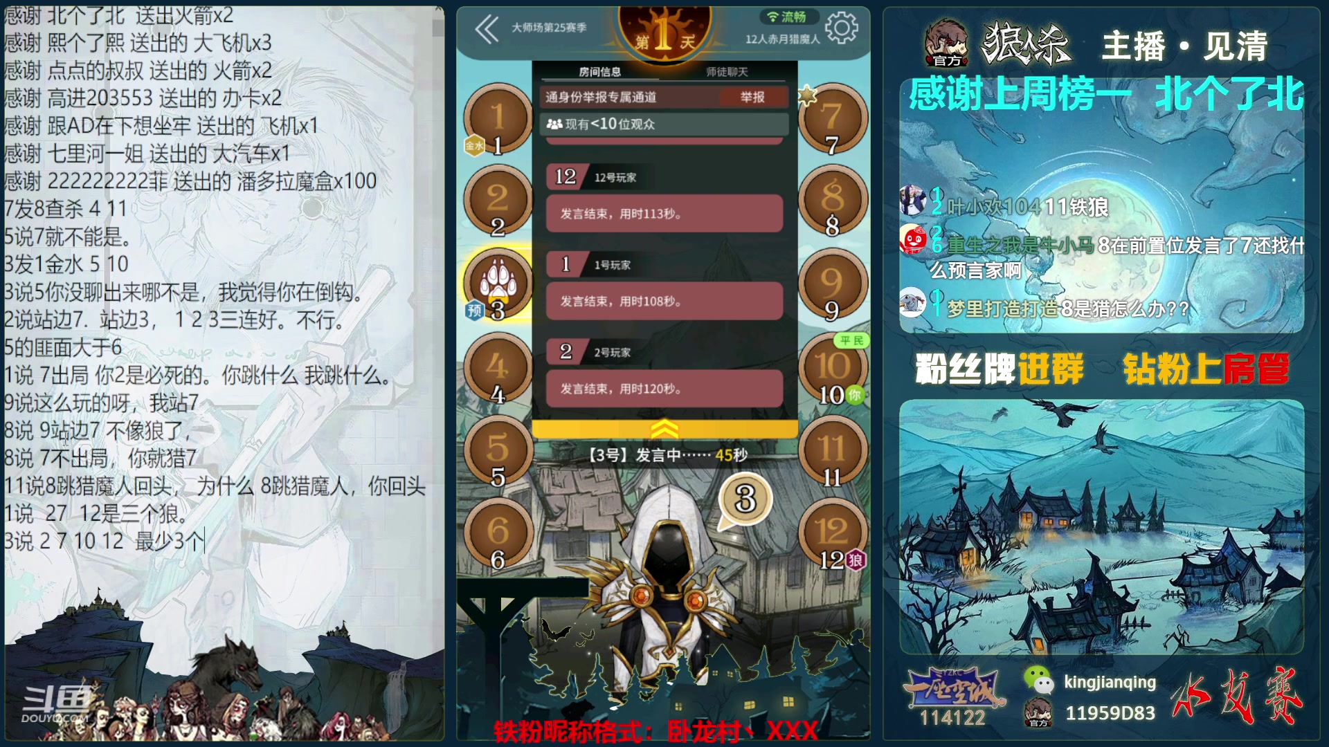 【2023-03-22 23点场】见清king：来，我教你一枪4狼猎魔人！
