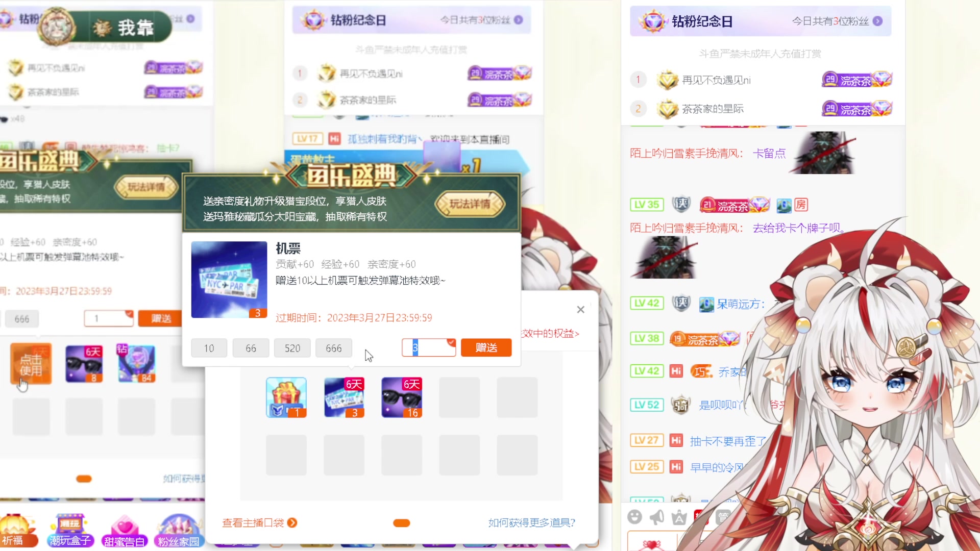 【2023-03-22 19点场】浣茶茶：萌新请进 姐姐带你