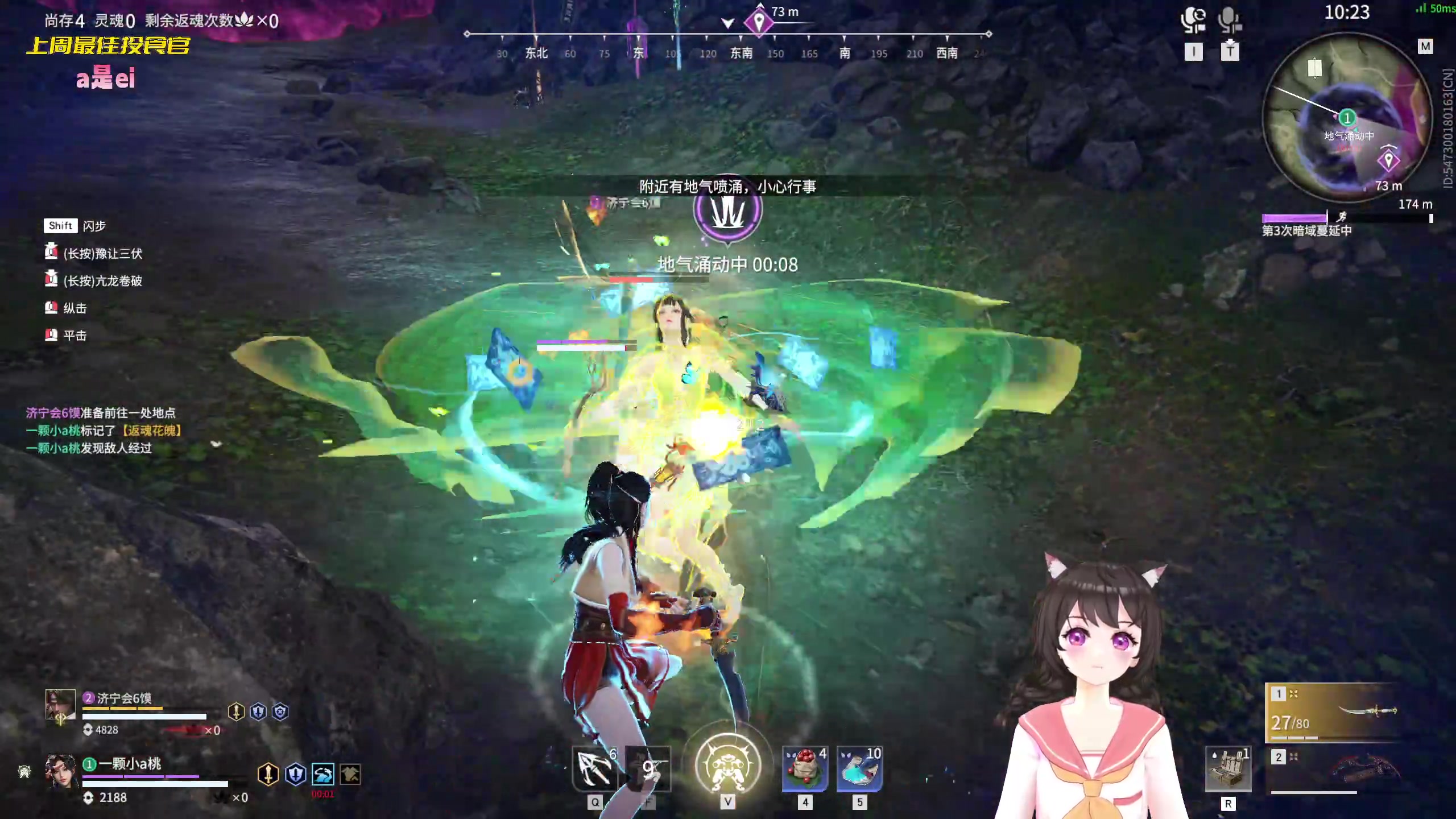 【2023-03-22 00点场】一颗小a桃：【小奶团】名人堂请投票大司马，啵啵！！