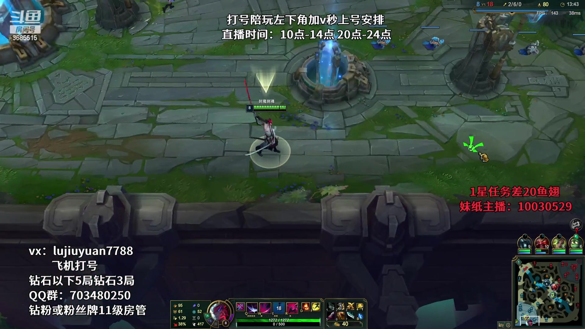 【2023-03-21 21点场】陆久渊永恩：永恩绝活在线教学