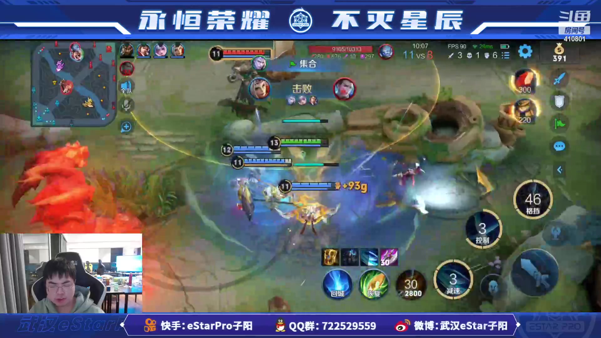 【2023-03-22 22点场】eStarPro子阳：排位巅峰练习