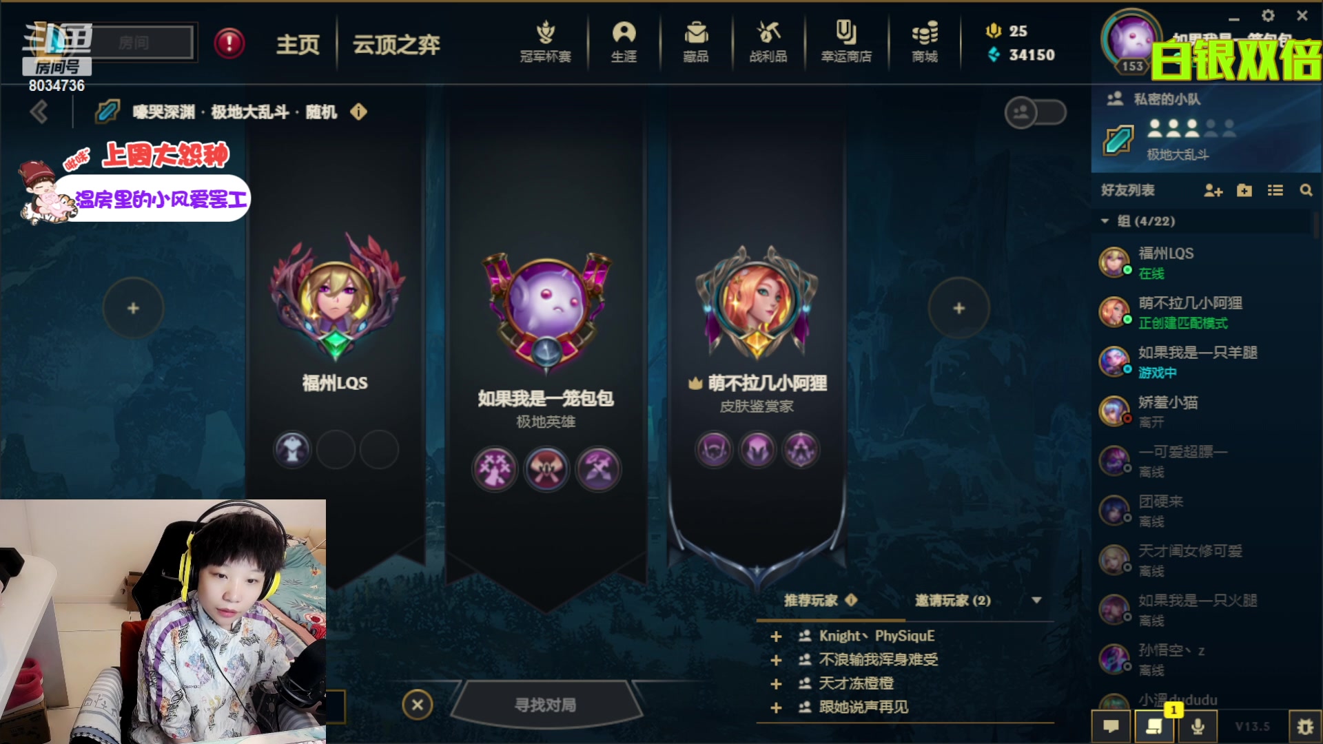 【2023-03-22 23点场】包包QuQ：白银双倍名人堂给马老师投票！凝聚力！冲！