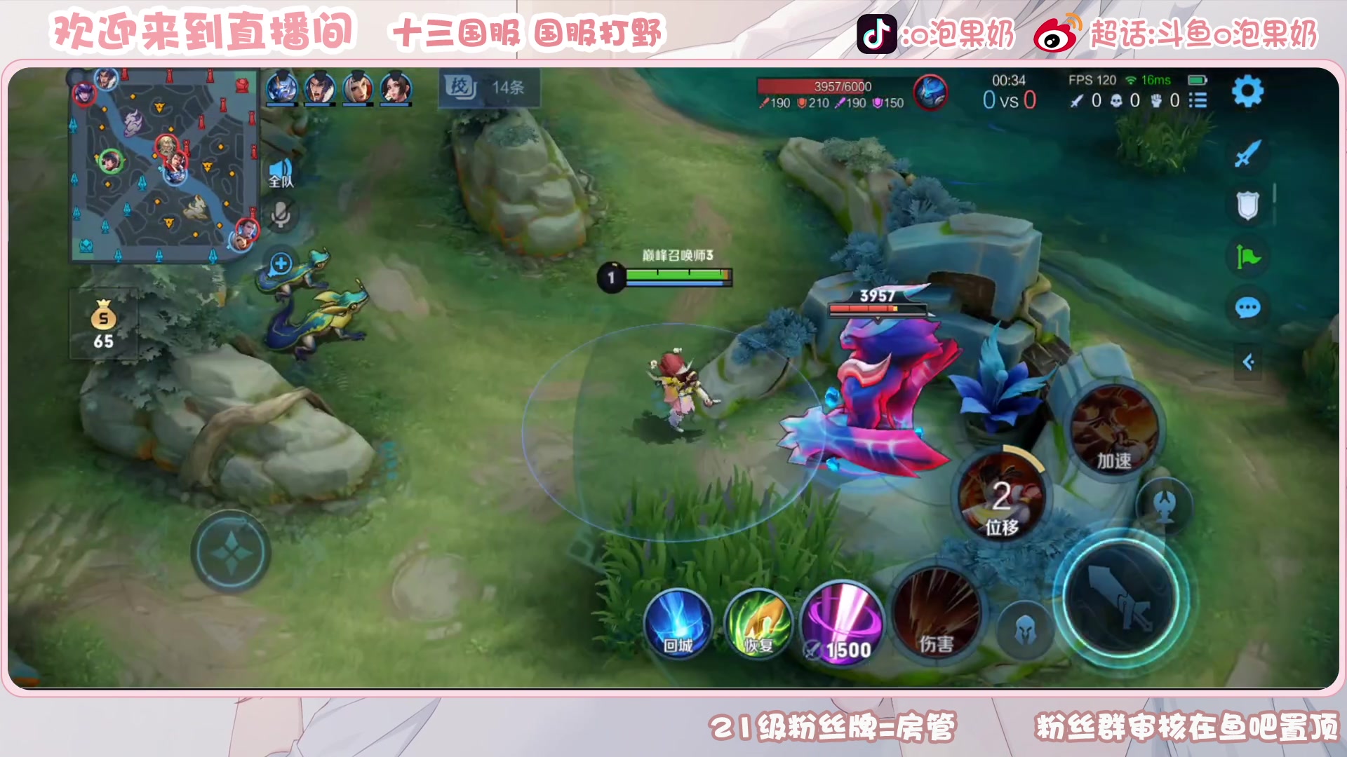 【2023-03-23 19点场】O泡果奶1111：娜可露露铠2100冲国服