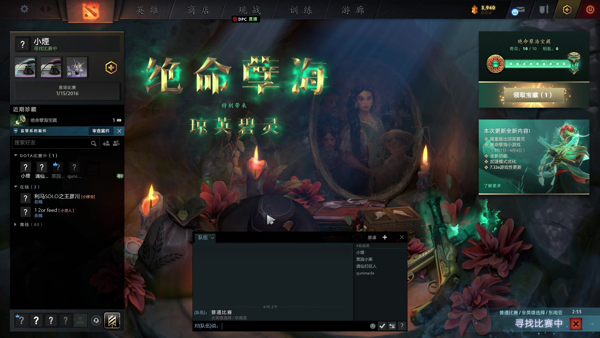 【2023-03-23 05点场】叁肆叁肆：助力yyf~啾咪.!~