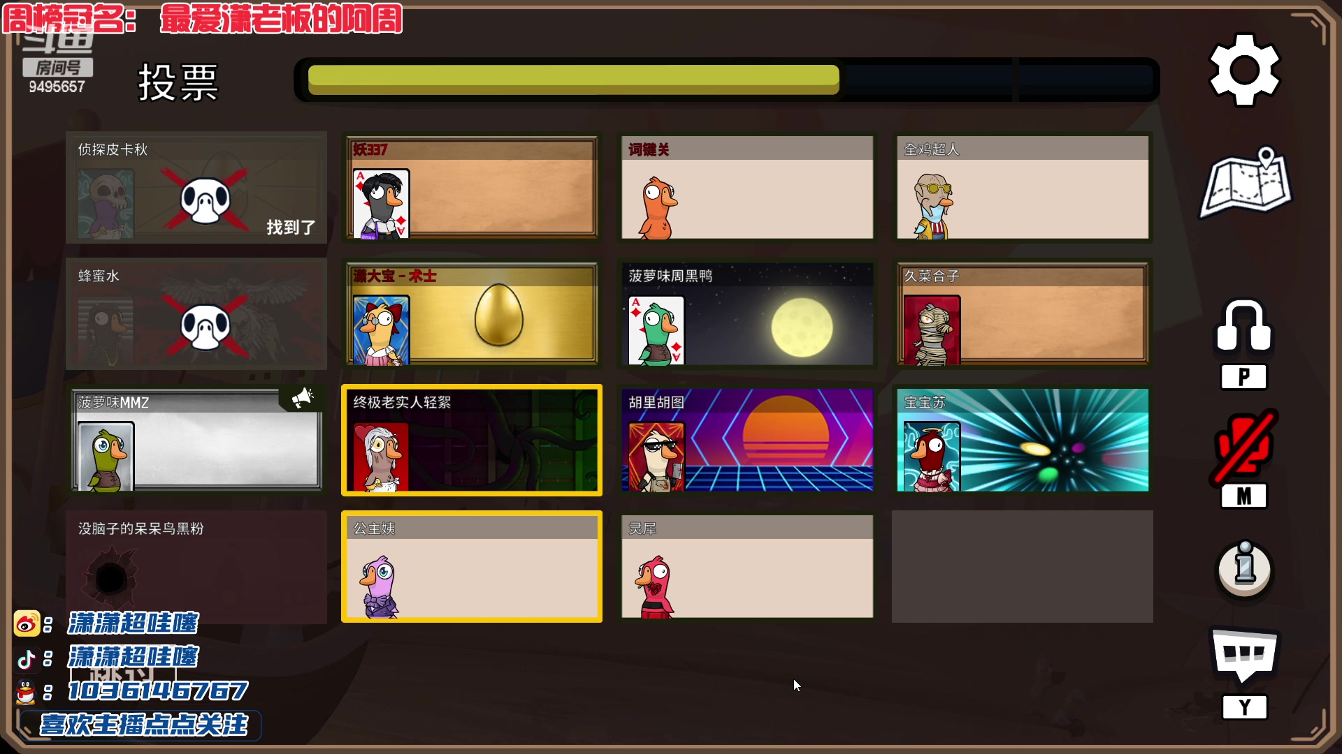 【2023-03-22 23点场】潇潇超哇噻：长得丑想得美啊~