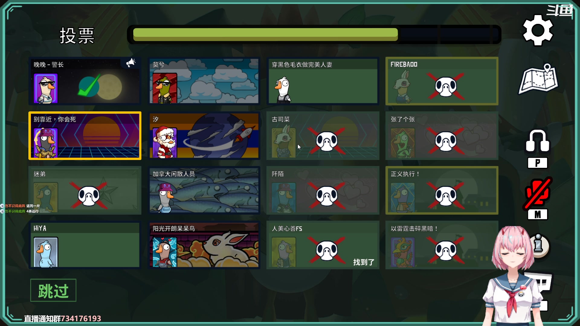 【2023-03-16 16点场】晚晚呦：【晚晚】互相陪伴的第五个年头 感谢大家~