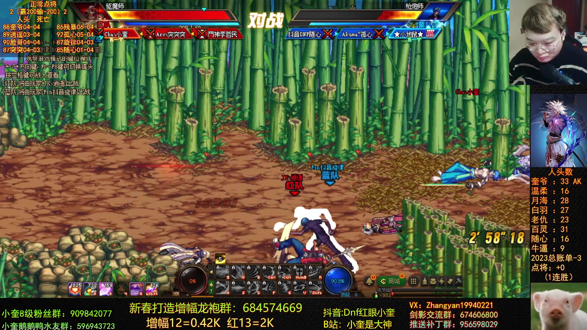 【2023-03-22 23点场】红眼小奎：顶级44+点将！~~~~