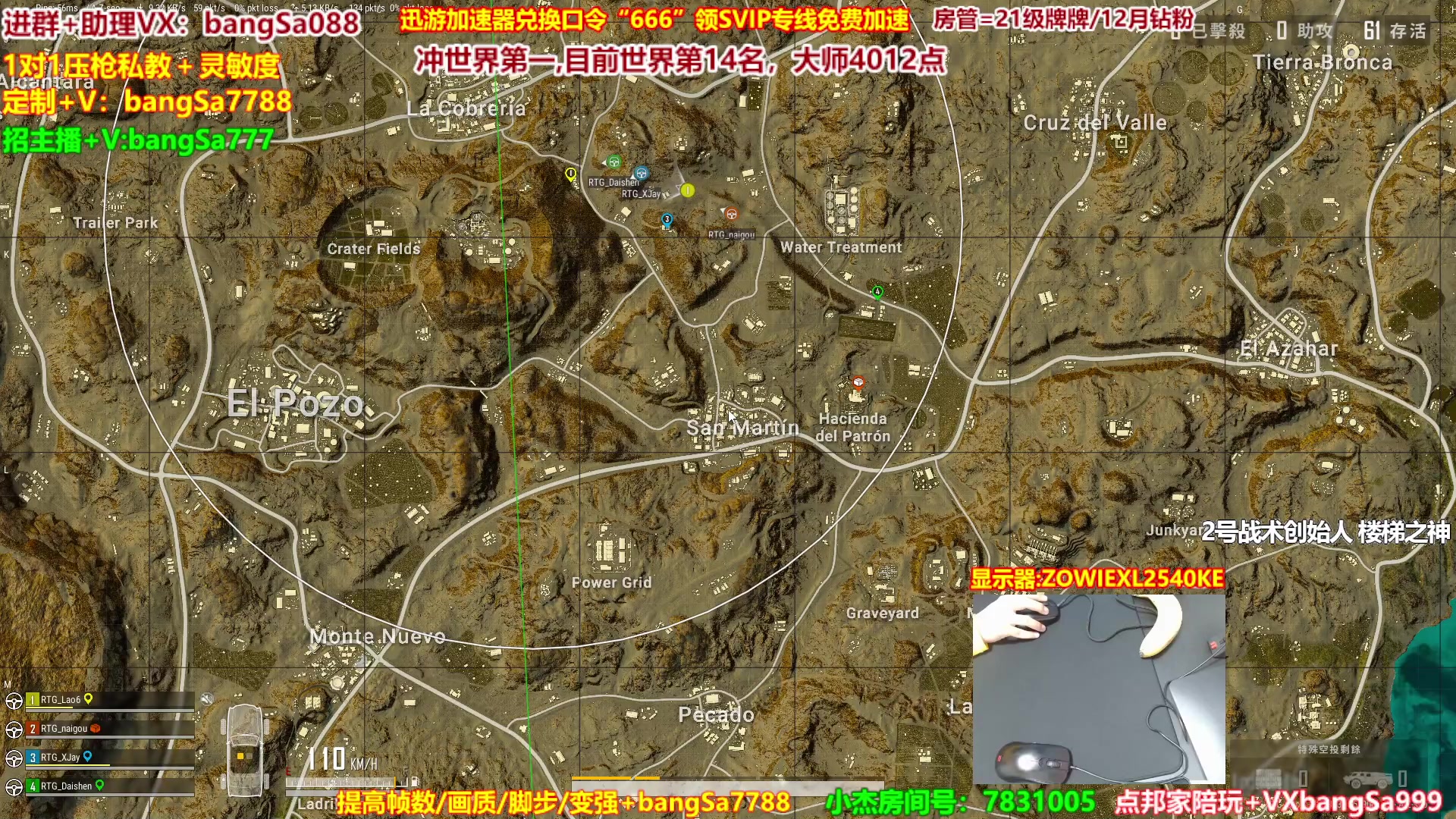 【2023-03-23 11点场】邦Sa：冲世界第一！硬核指挥！专业团队！