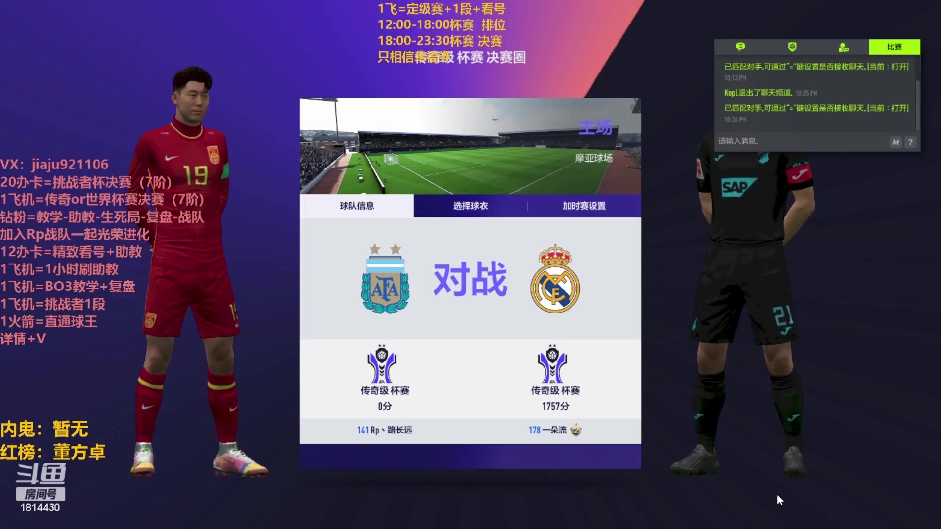 【2023-03-22 21点场】JiaJu就是我啊：最强反击教学中~