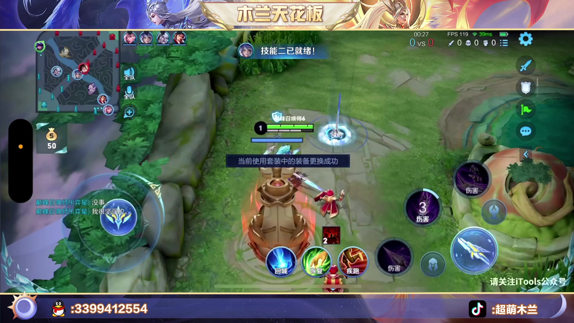 【2023-03-22 18点场】超萌木兰：百评小木兰巅峰第二三冲第一