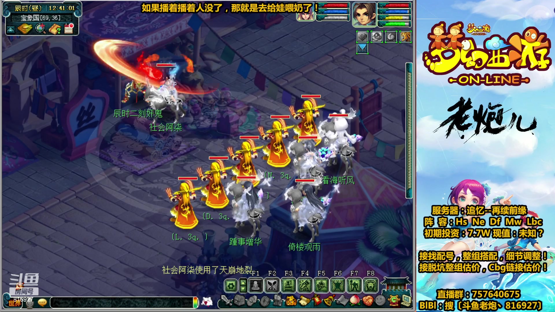 【2023-03-23 12点场】Mhxy炮哥丶：老炮：高效率175，漫漫化圣路！