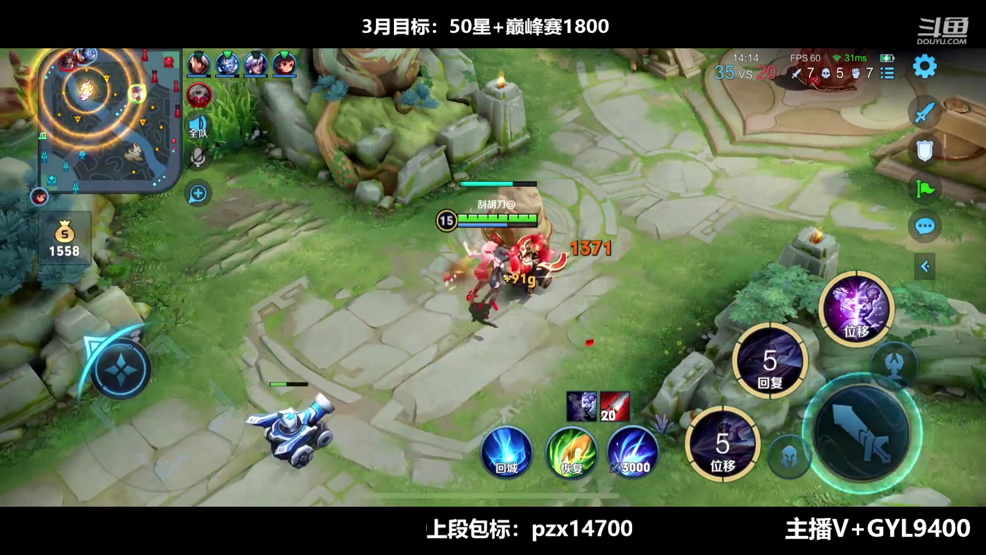 【2023-03-23 08点场】Fly高一刀：高一刀：很厉害，但低调