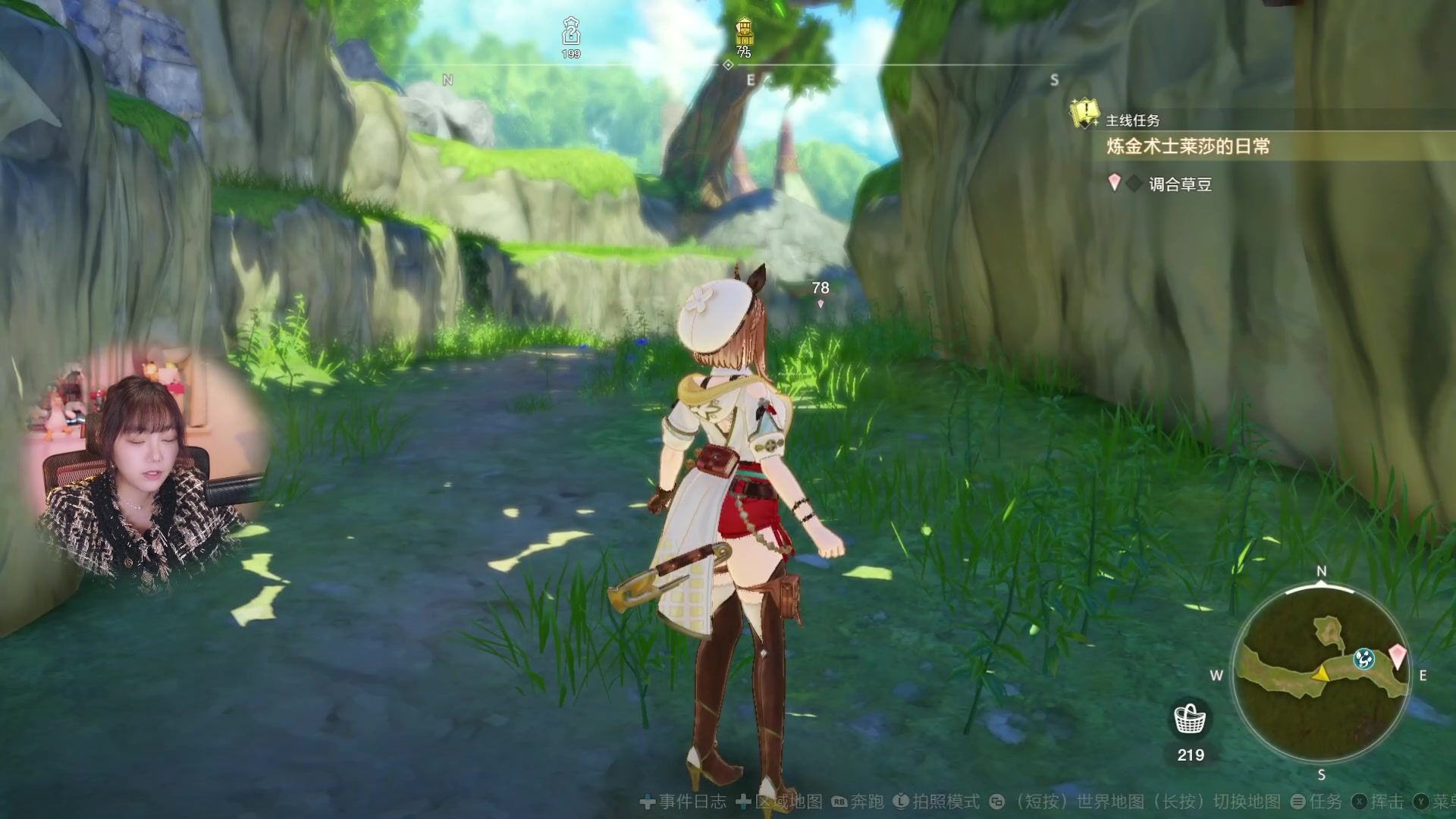 【2023-03-23 10点场】甜心战士：肉肉的莱莎嘿嘿嘿