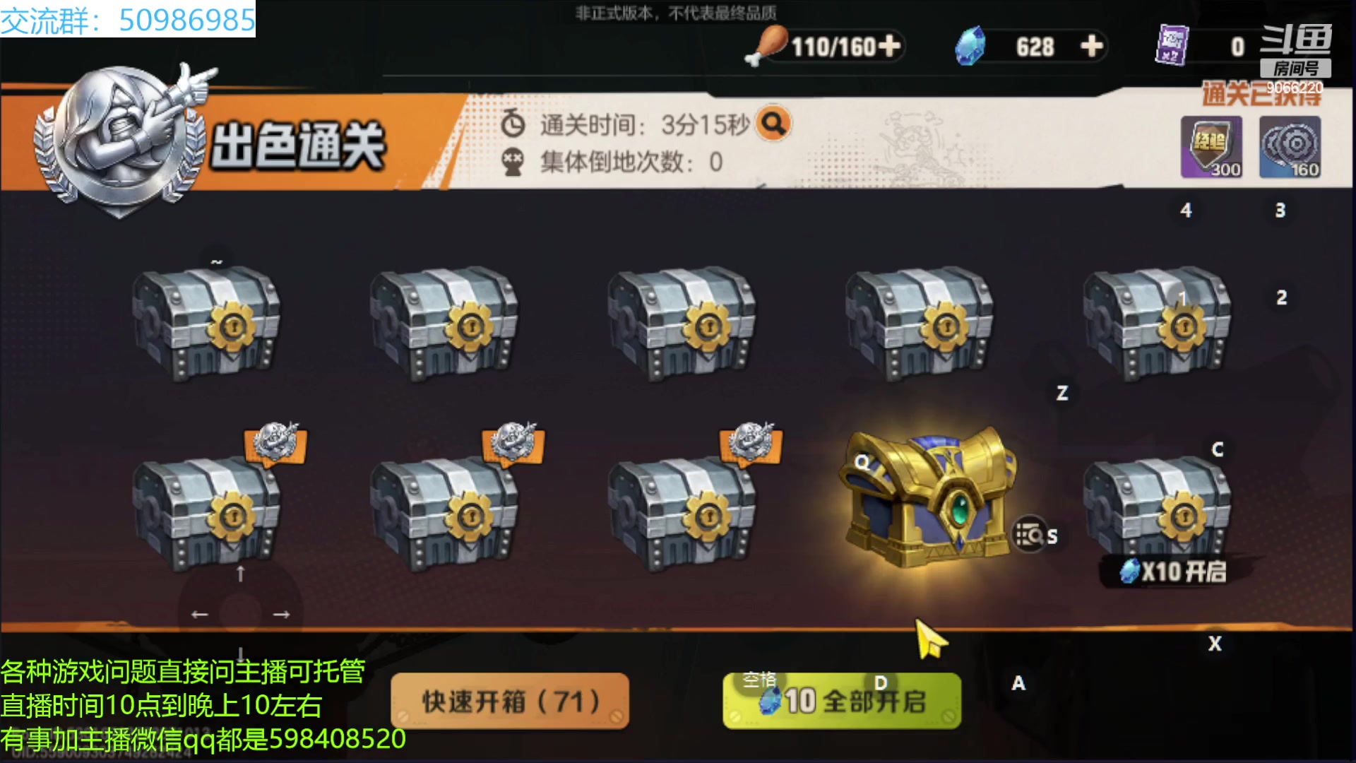 【2023-03-19 20点场】季末入云丶：合金弹头第11天玩起来